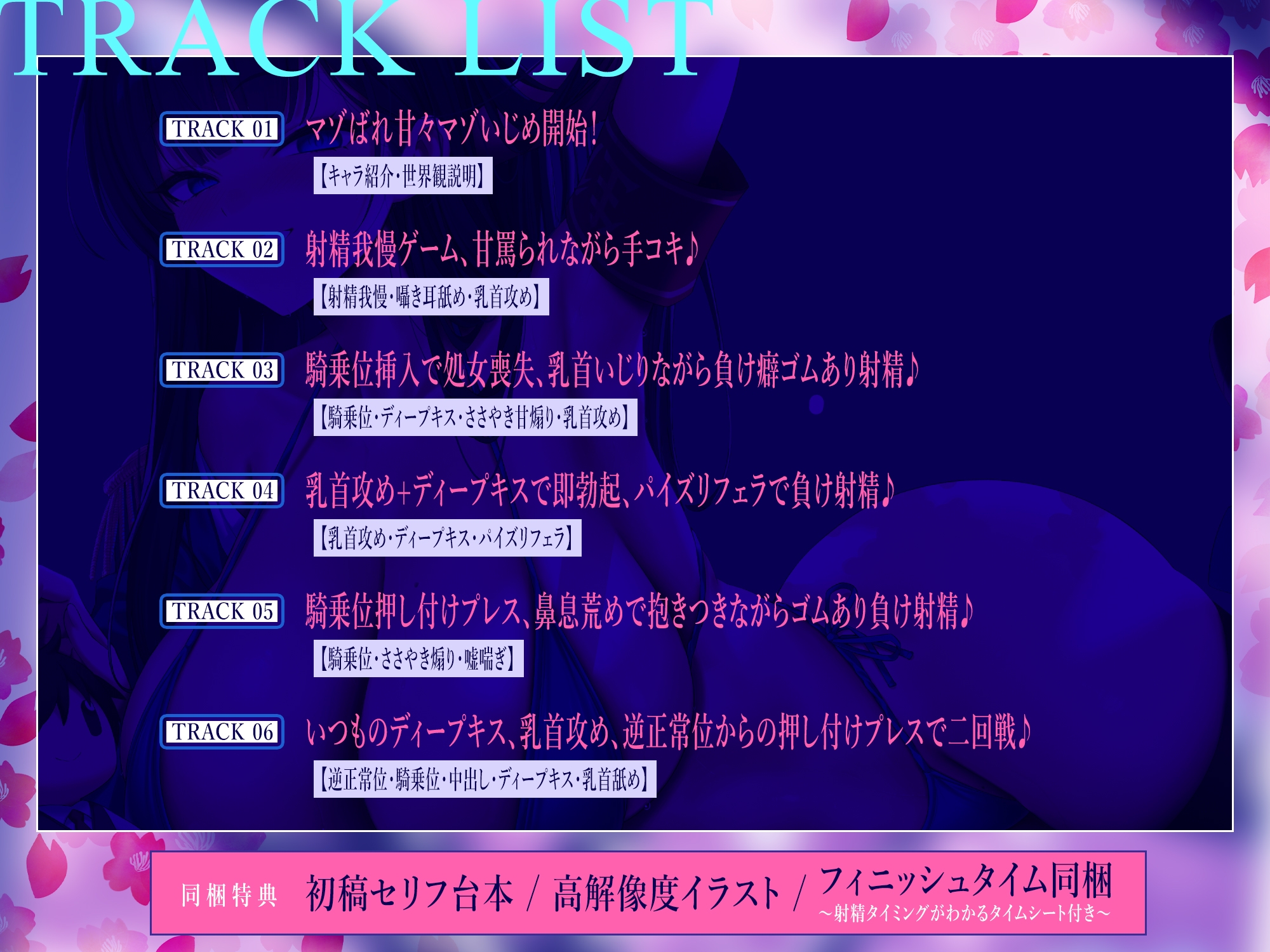 【国家公認-マゾいじめペア-】”マゾ癖全肯定いじめ”をされながら、淡々甘く負け癖開発される俺～超ご都合！親密度100%のハイスぺ先輩編～《‼3大早期特典アリ‼》 画像4