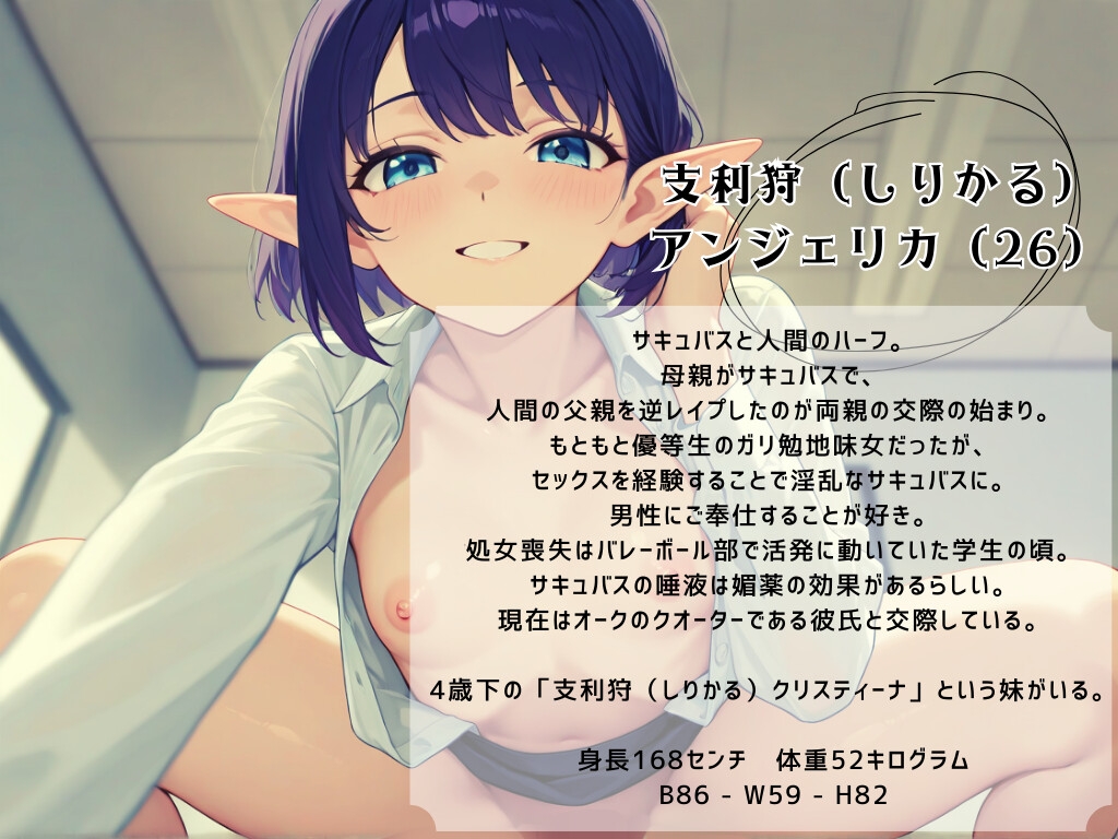 【ながら聞き推奨】オナニー実演風/サキュバスの母が逆レ○プで父を童貞卒業させた体験談風物語/フェラ/媚薬/ごっくん【官能ポッドキャスト/作業用BGM】 画像1