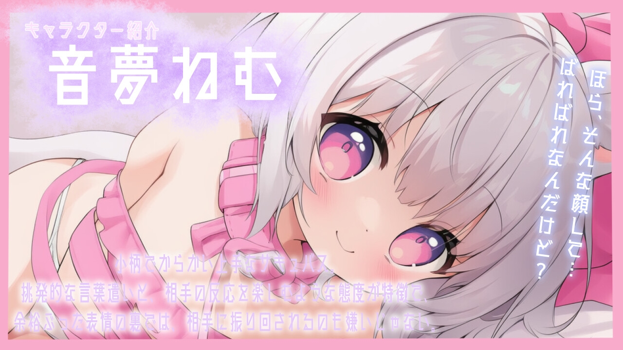 メ○ガキ○リサキュバスちゃんの耳舐め手コキ搾精 画像2