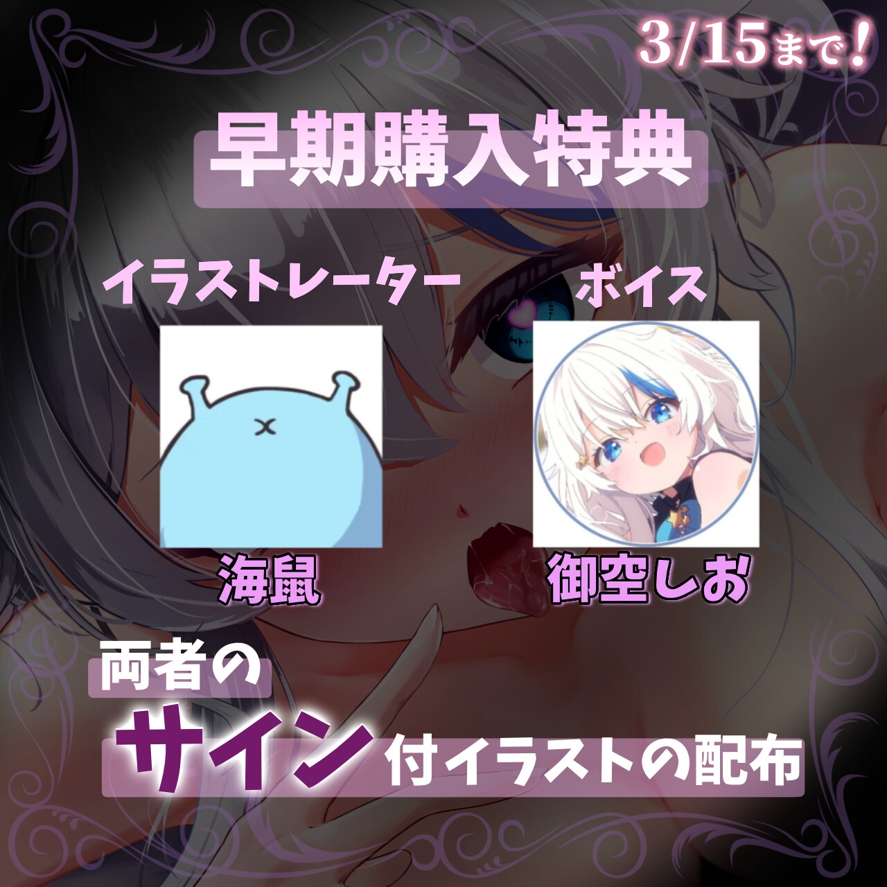 母性たっぷり○リ系妹ちゃんに主導権を握られて、洗脳甘サド調教される 画像2