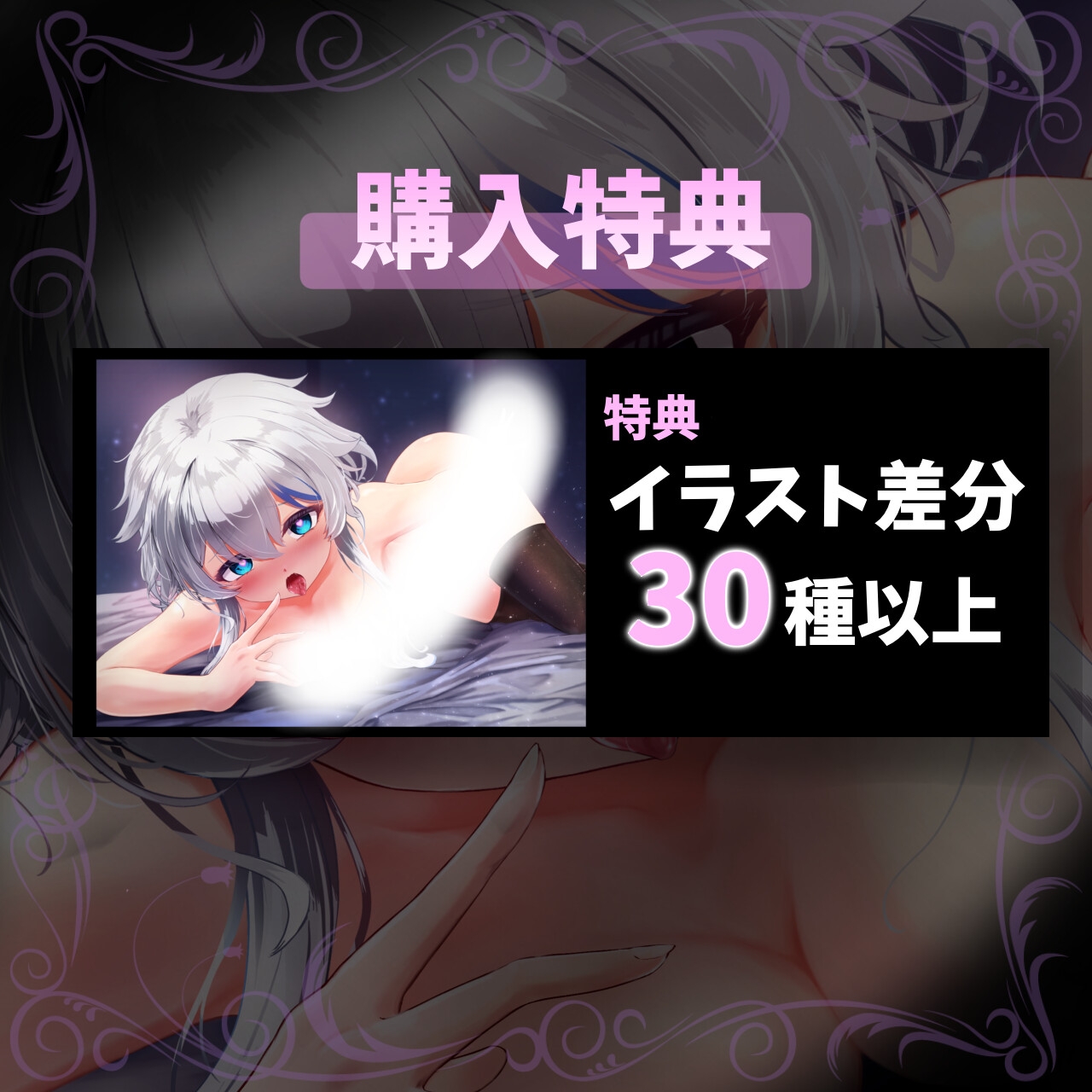 母性たっぷり○リ系妹ちゃんに主導権を握られて、洗脳甘サド調教される 画像3