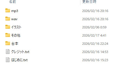 母性たっぷり○リ系妹ちゃんに主導権を握られて、洗脳甘サド調教される 画像4