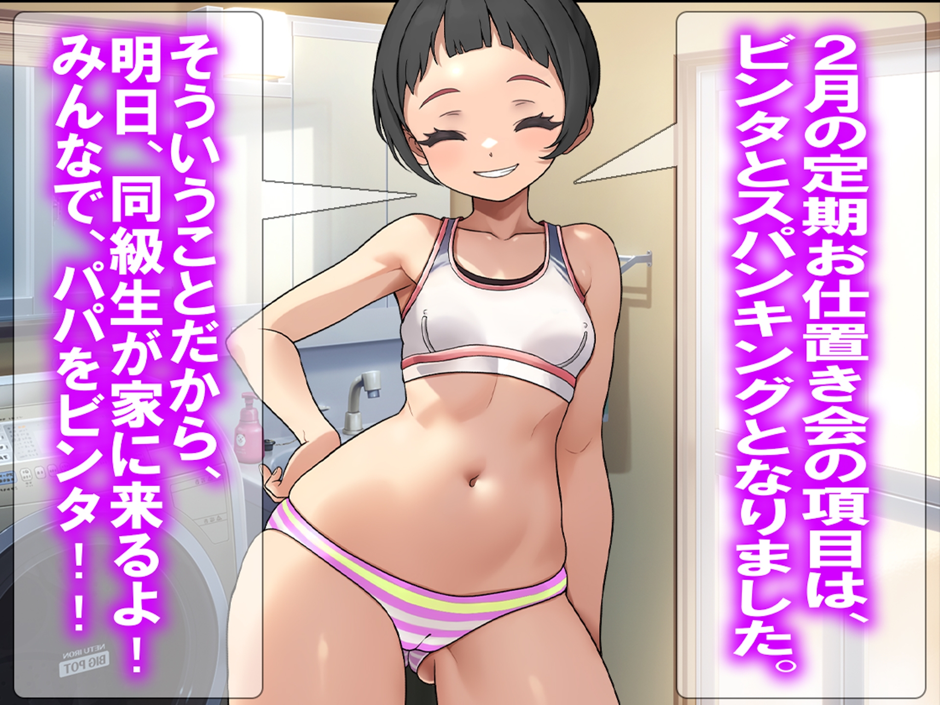 月刊Cuckold 26年2月号 画像2