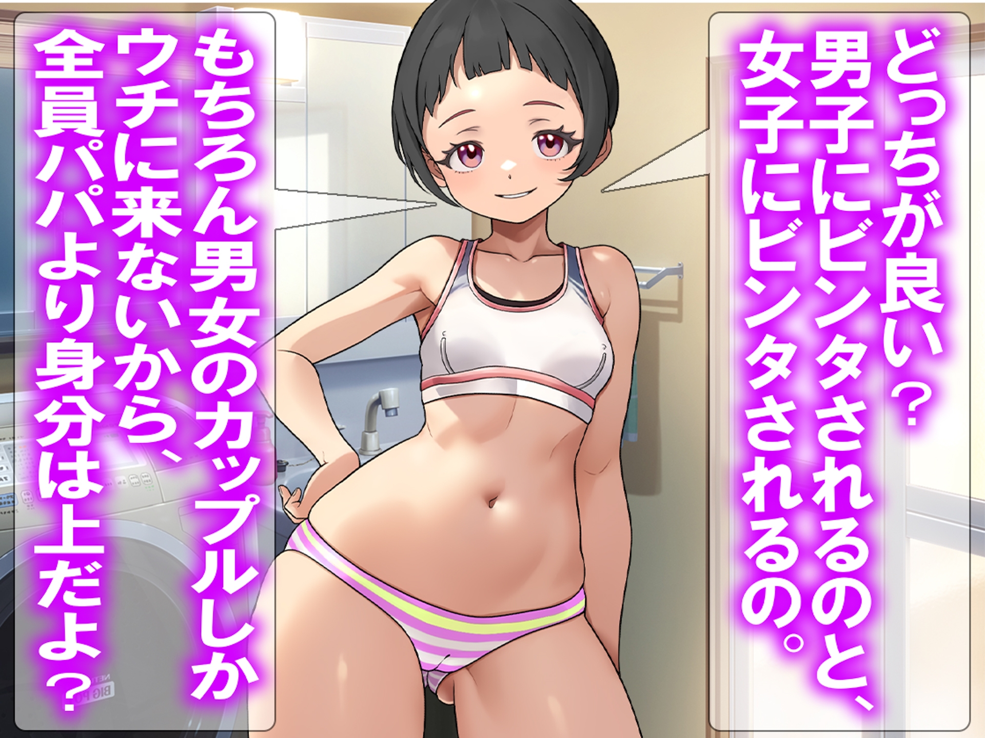 月刊Cuckold 26年2月号 画像3