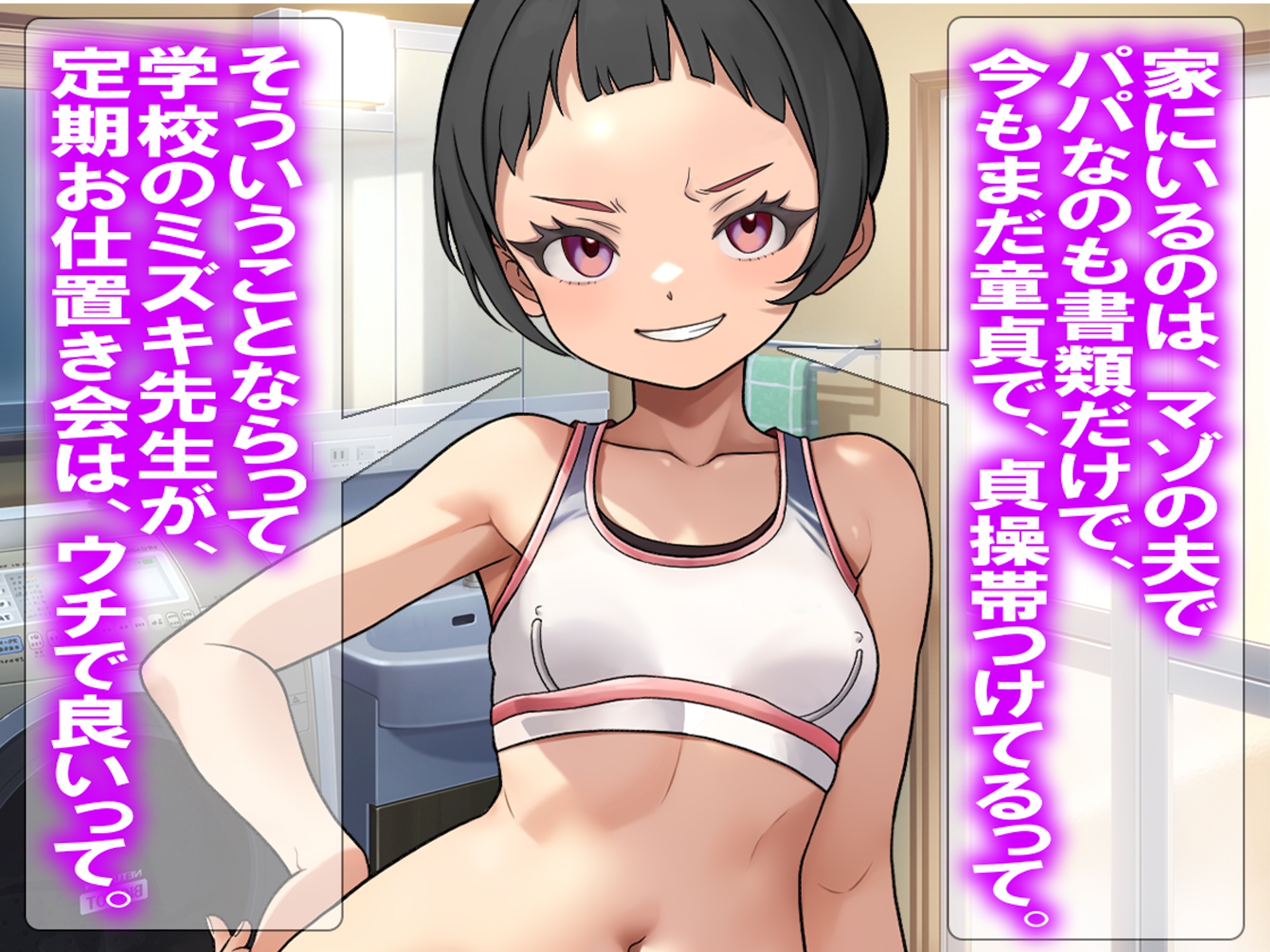 月刊Cuckold 26年2月号 画像5