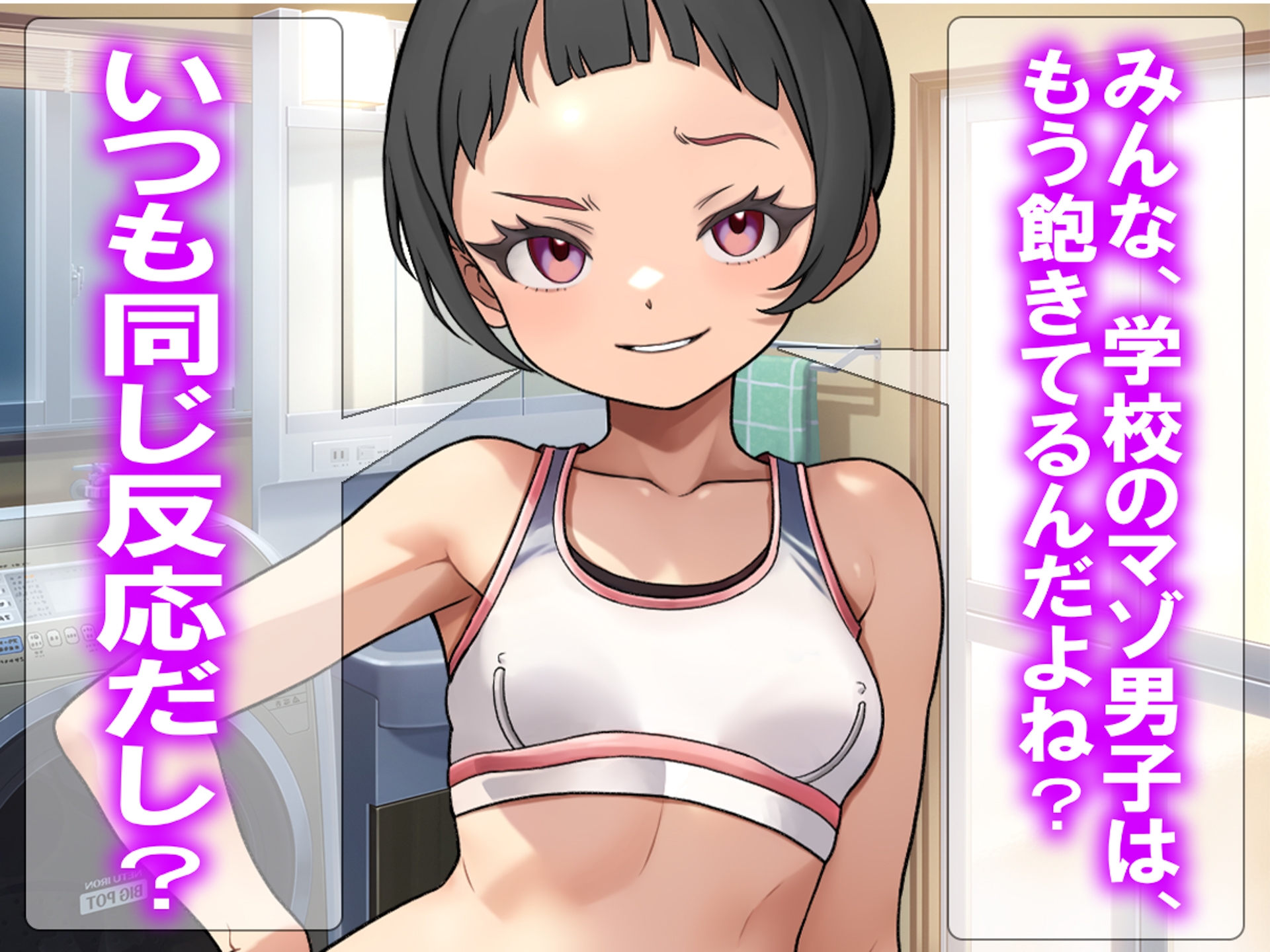 月刊Cuckold 26年2月号 画像6