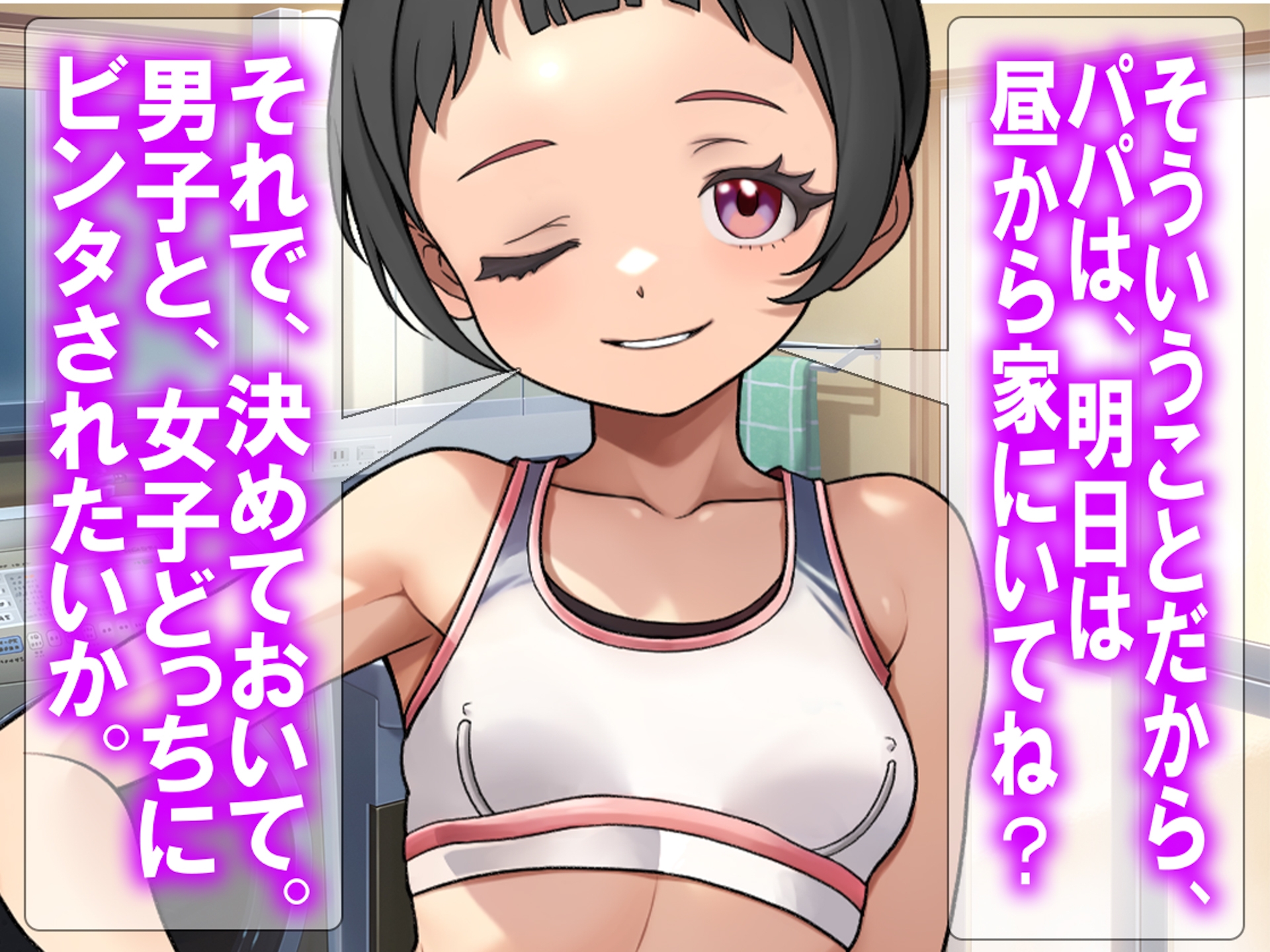 月刊Cuckold 26年2月号 画像7