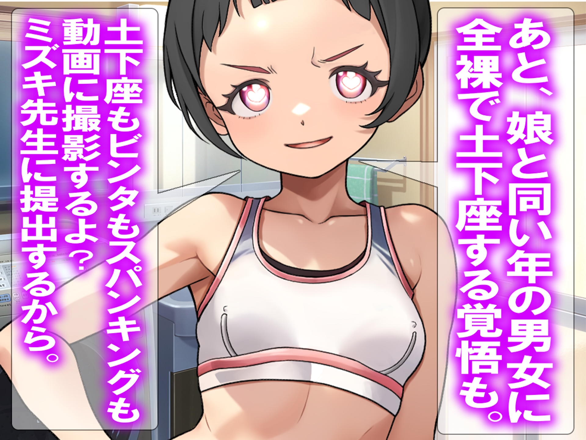 月刊Cuckold 26年2月号 画像8