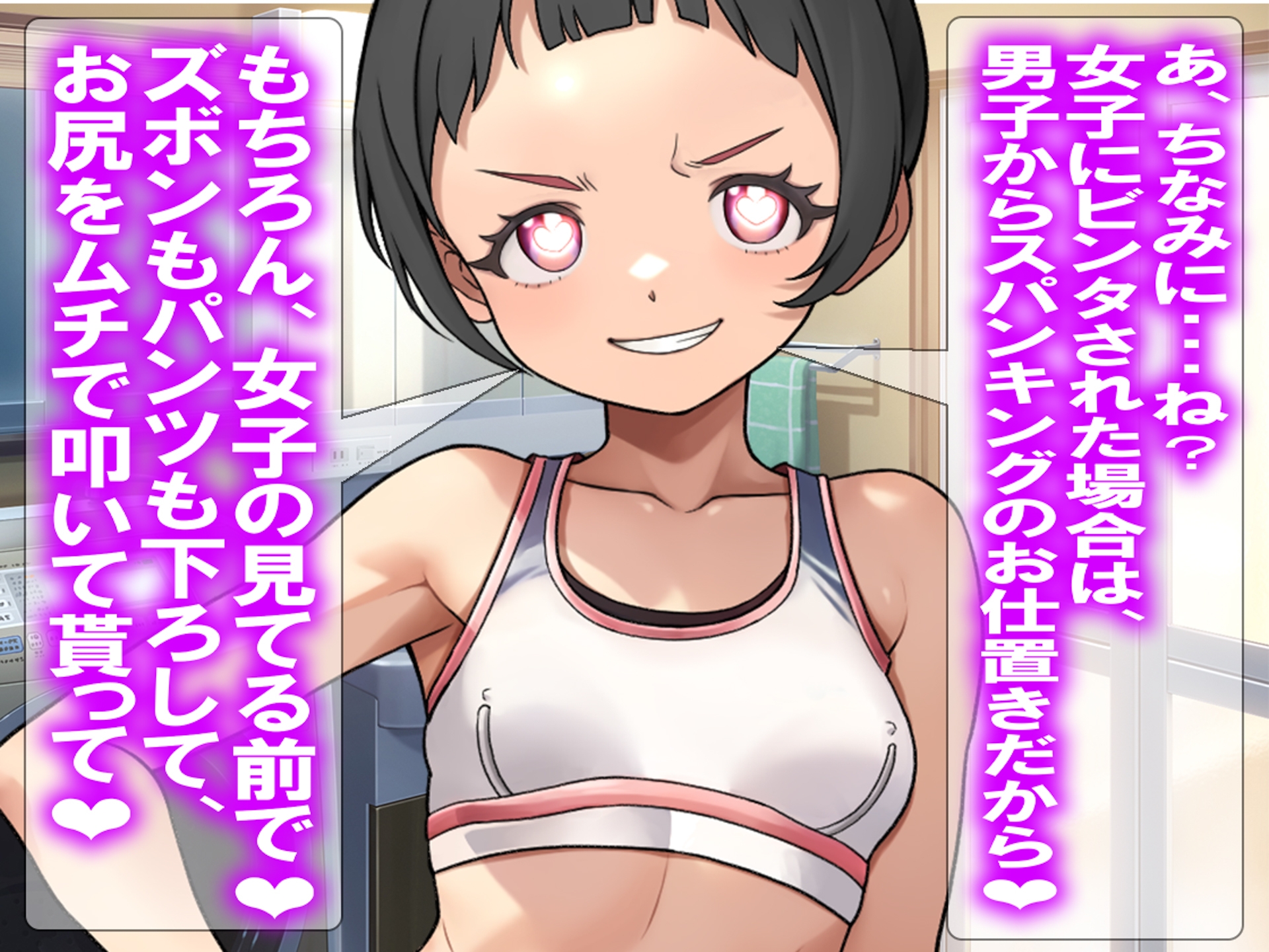 月刊Cuckold 26年2月号 画像9