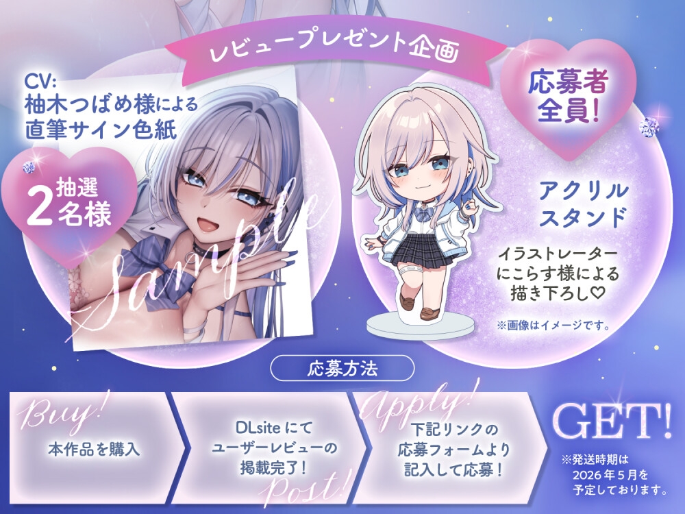 【❤️あまあまLOVEガチ盛り】❤️押しかけ同棲ギャル❤️ ダーリンに夢中なJKりおちゃんのドスケベ誘惑連発帰省ウィーク❤️【GALのラブラブちゅっちゅしか勝たん❤️】 画像3