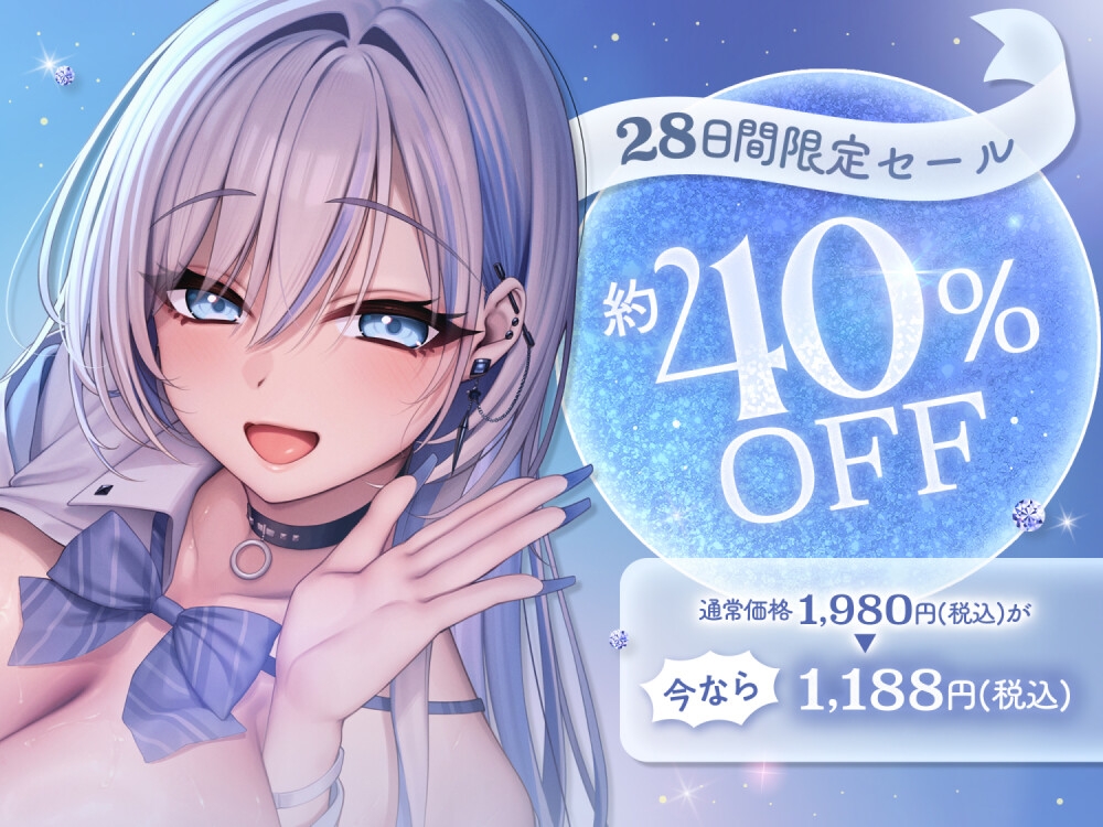 【❤️あまあまLOVEガチ盛り】❤️押しかけ同棲ギャル❤️ ダーリンに夢中なJKりおちゃんのドスケベ誘惑連発帰省ウィーク❤️【GALのラブラブちゅっちゅしか勝たん❤️】 画像4