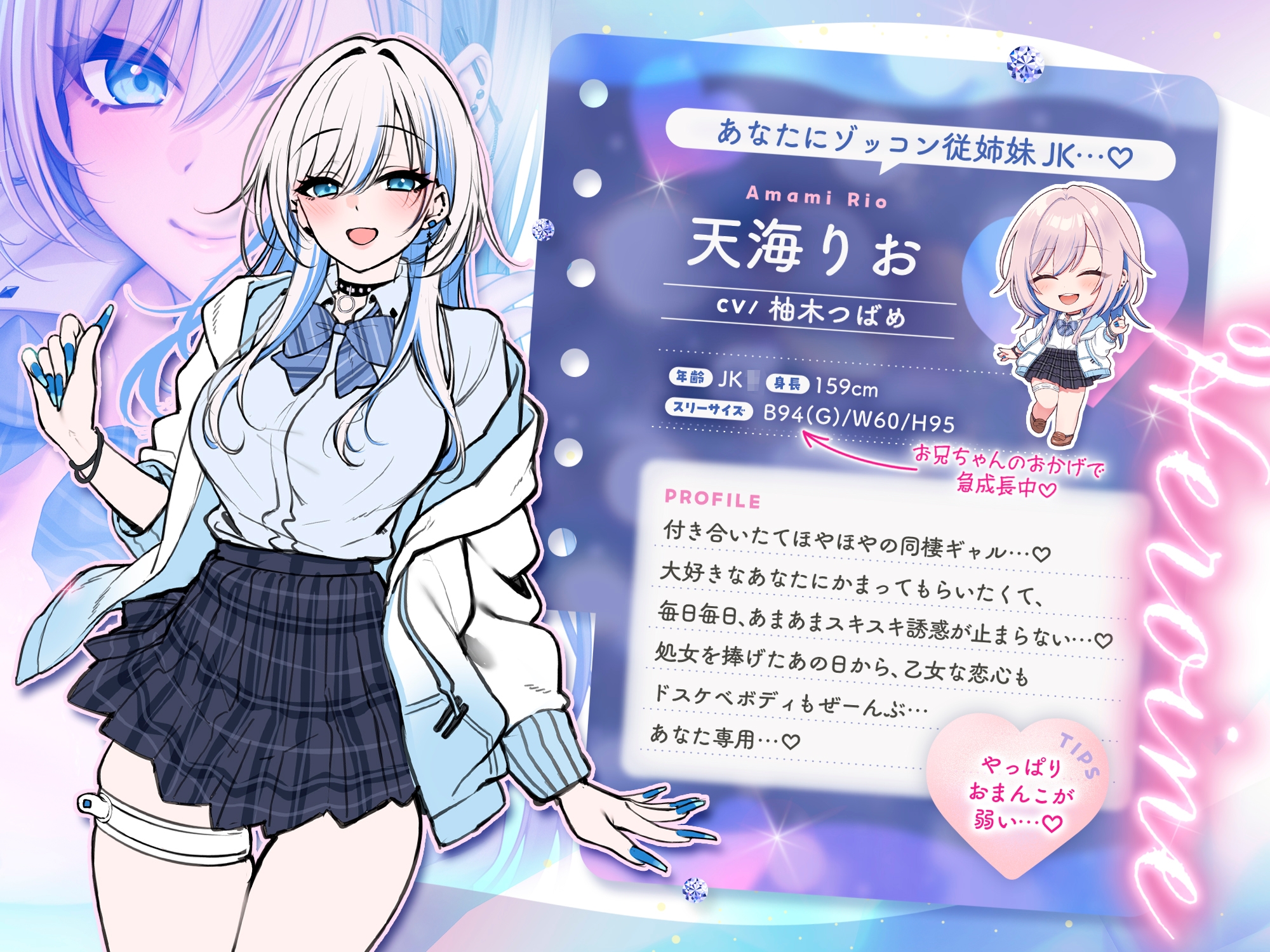 【❤️あまあまLOVEガチ盛り】❤️押しかけ同棲ギャル❤️ ダーリンに夢中なJKりおちゃんのドスケベ誘惑連発帰省ウィーク❤️【GALのラブラブちゅっちゅしか勝たん❤️】 画像5