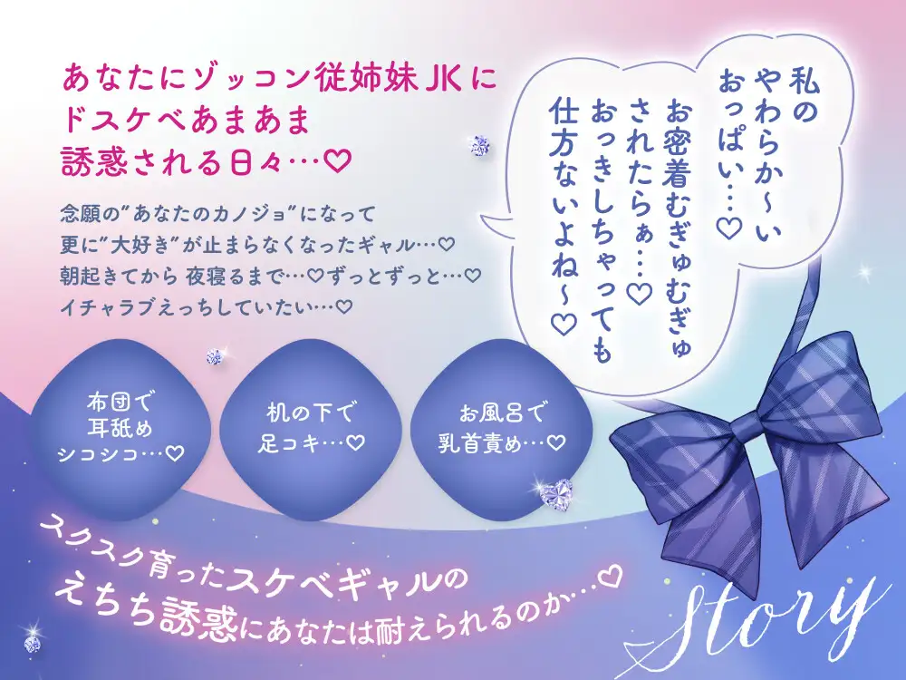 押しかけ同棲ギャルJKりおちゃん 中出し