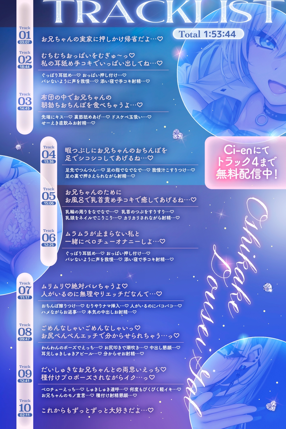 【❤️あまあまLOVEガチ盛り】❤️押しかけ同棲ギャル❤️ ダーリンに夢中なJKりおちゃんのドスケベ誘惑連発帰省ウィーク❤️【GALのラブラブちゅっちゅしか勝たん❤️】 画像8