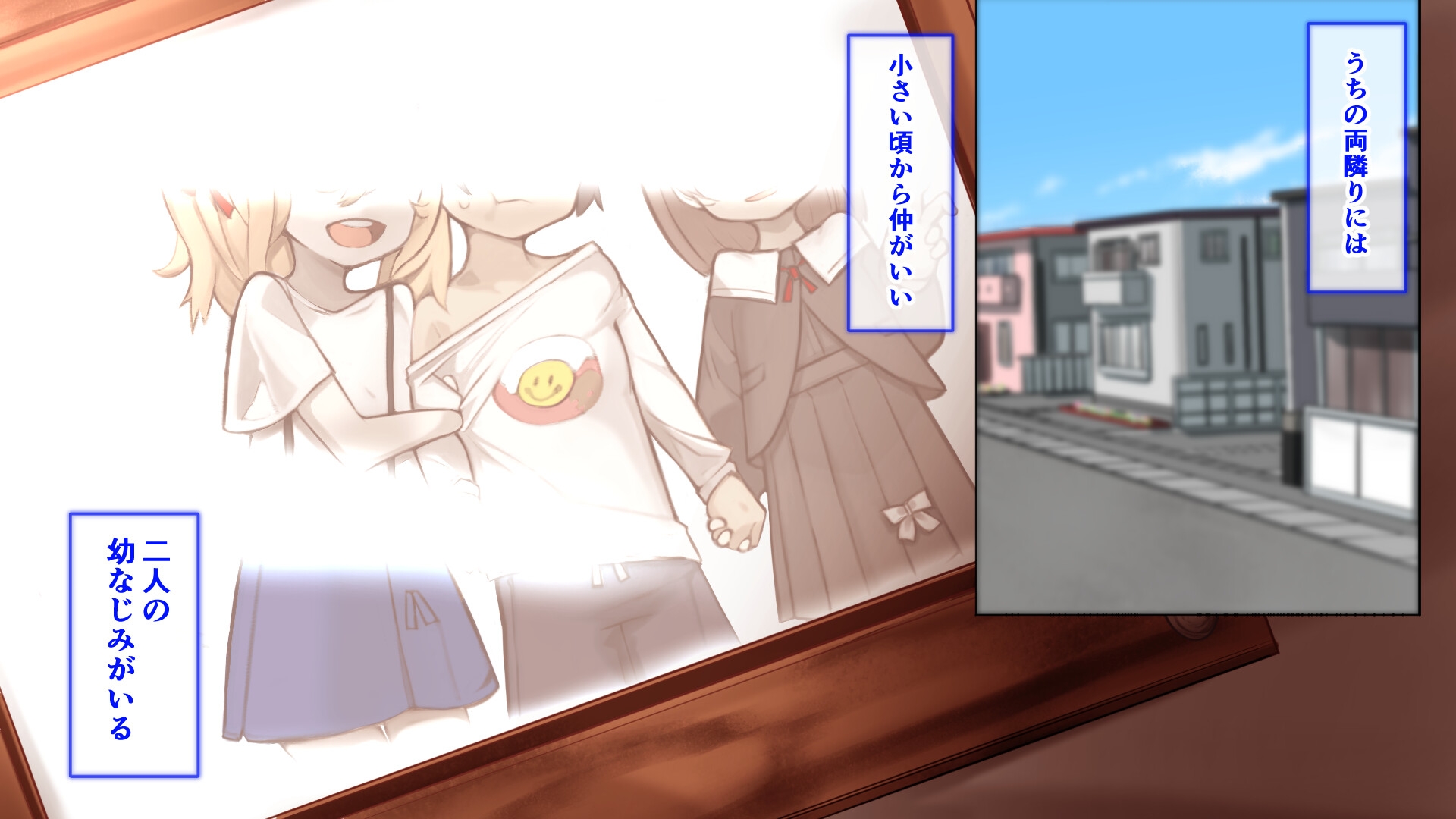 キミは共有物～ギャルと清楚に朝昼晩取り合われてます。～【オリジナルCG 87P/幼なじみ純愛ラブコメディ】 画像1