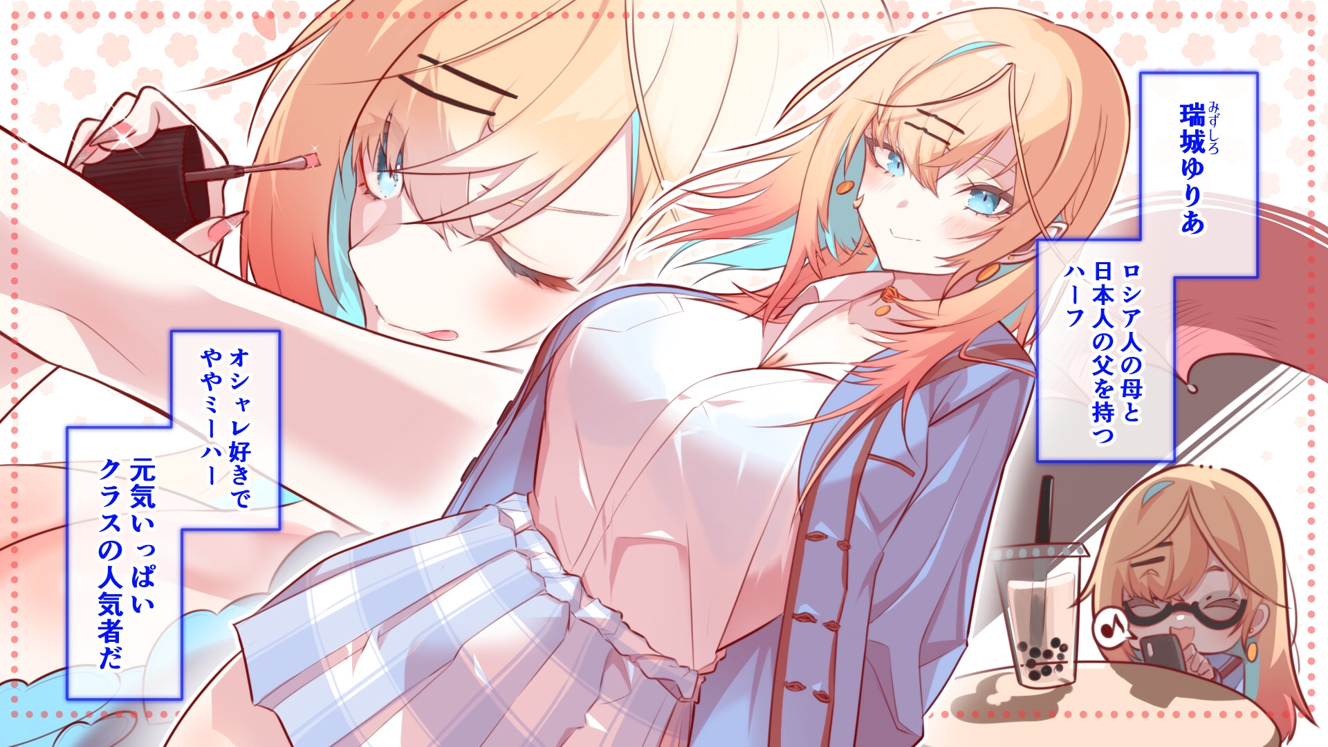 キミは共有物～ギャルと清楚に朝昼晩取り合われてます。～【オリジナルCG 87P/幼なじみ純愛ラブコメディ】 画像2