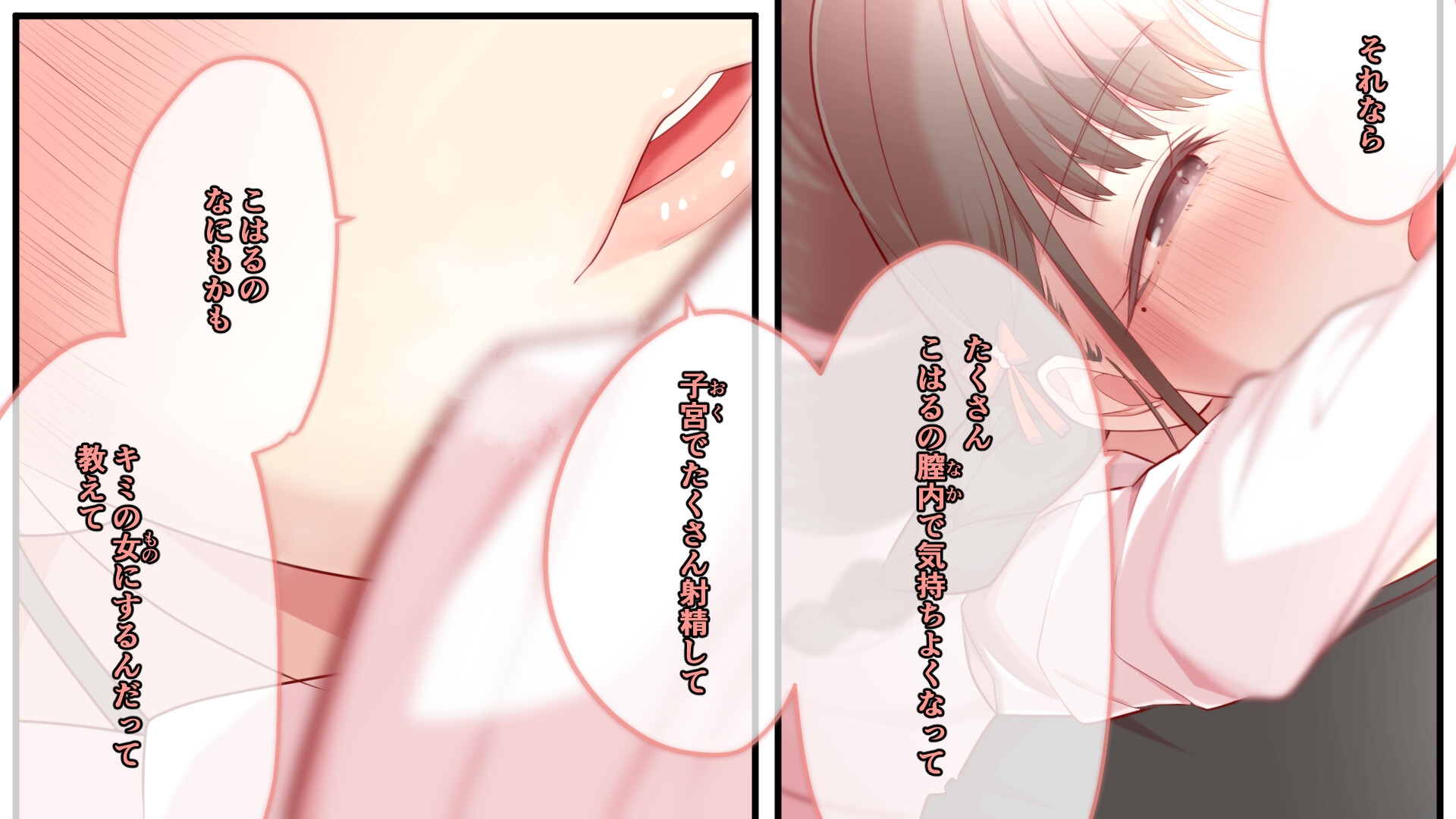 キミは共有物～ギャルと清楚に朝昼晩取り合われてます。～【オリジナルCG 87P/幼なじみ純愛ラブコメディ】 画像7