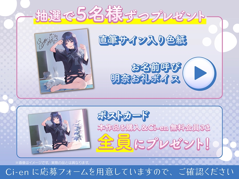 【4時間×純愛】望月明奈は恋を知る。~やさぐれJKと猫とあなたの青春記録~【3/8まで購入者様全員プレゼントあり】 画像7