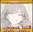 声優さんが恥ずかしい淫語を連呼&短小包茎を言葉責め！ 有栖川ありさの恥ずかしい淫語セリフ集【後編】