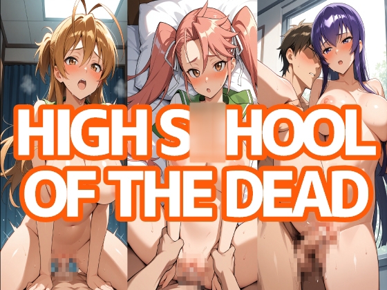 High S◯ool Of The Dead