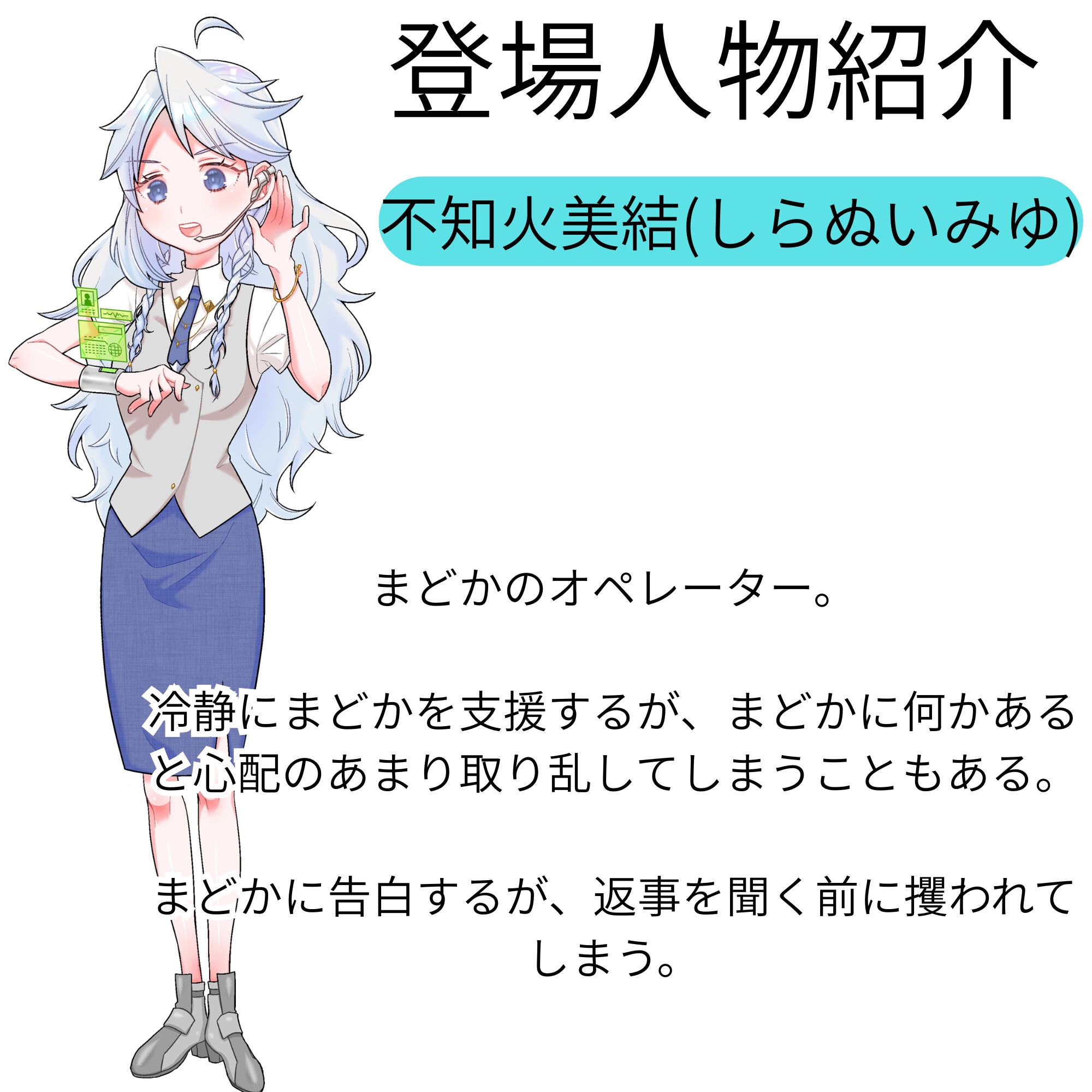 機械によって悪へ堕ちていく正義のヒロイン～快楽に支配された使命と愛【KU100】 画像3