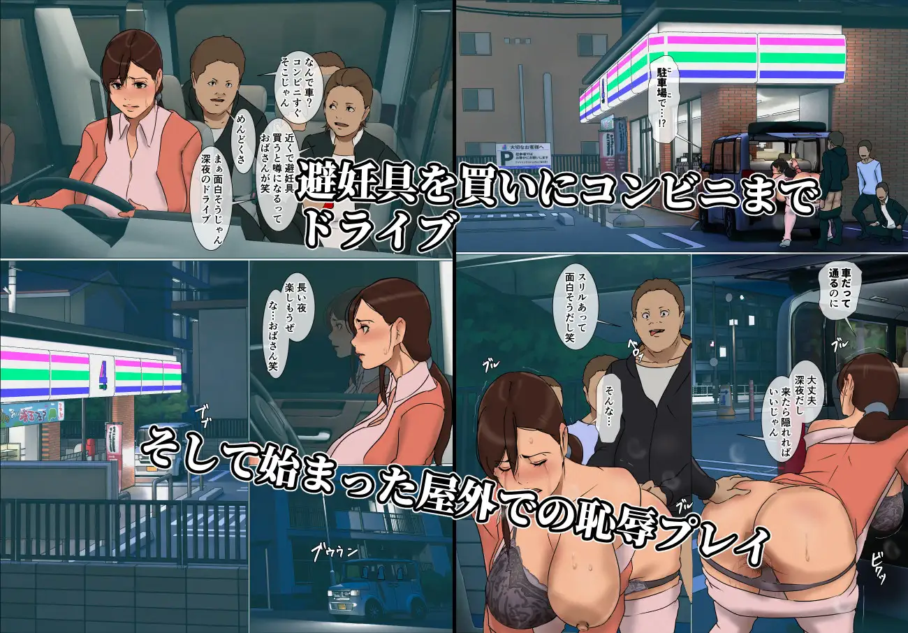 いけにえの母5