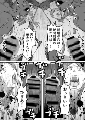 短編集02_ひとし由良とスケベな仲間たち サンプル画像 8