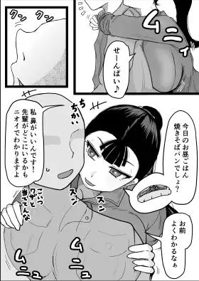 短編集02_ひとし由良とスケベな仲間たち サンプル画像 9