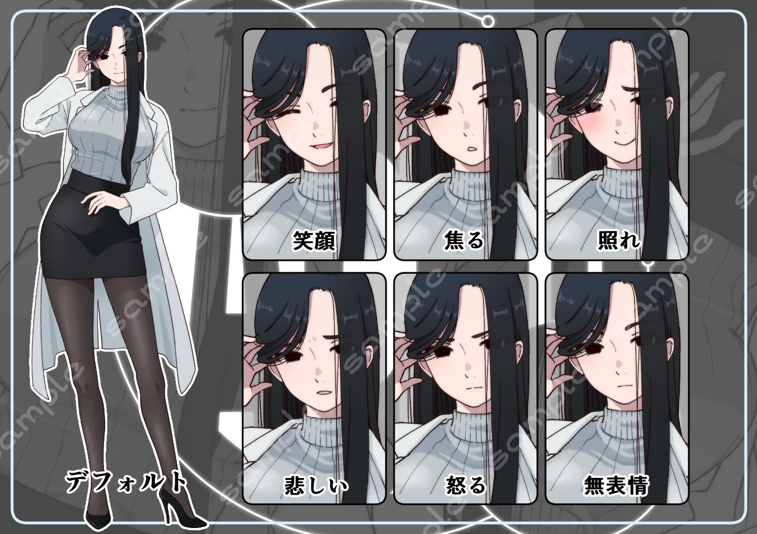 立ち絵素材_210(白衣女子全身、表情7種、おまけPNG素材あり)