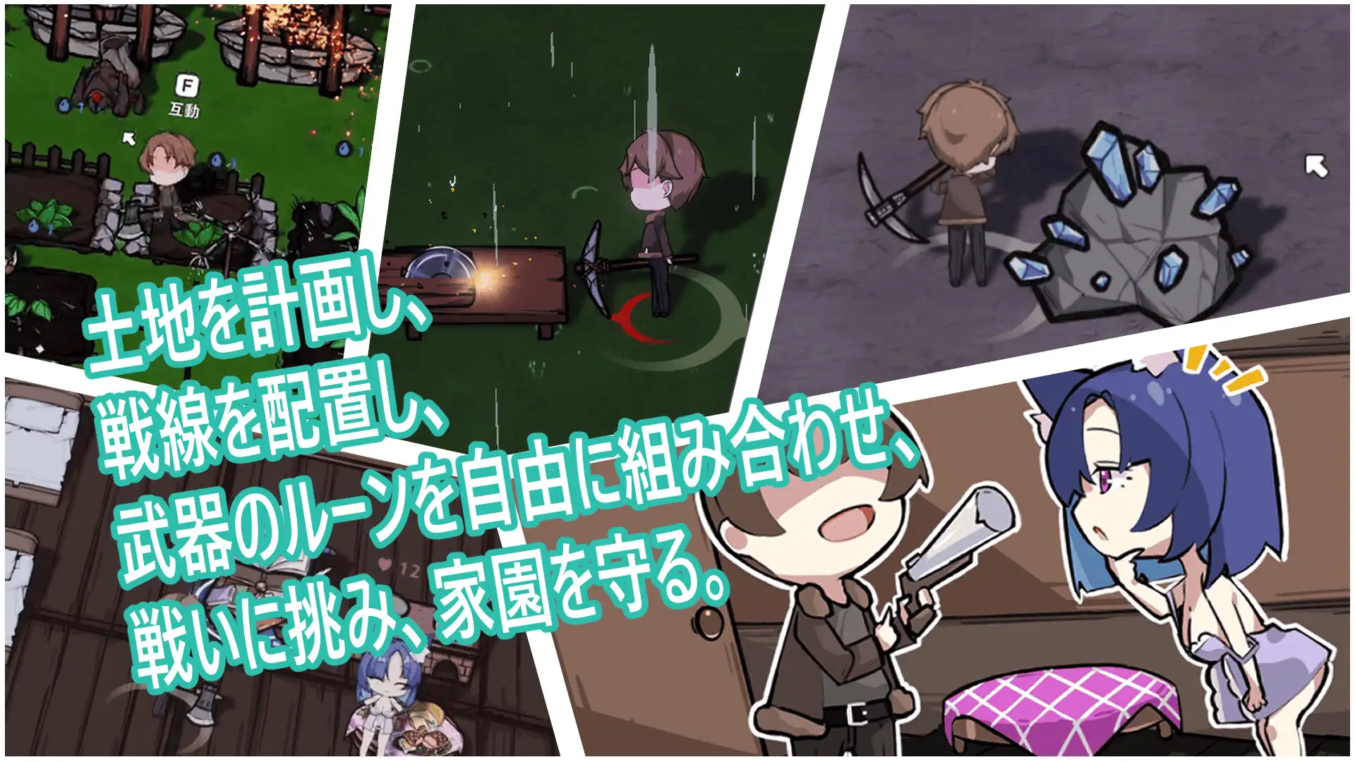 狐娘の性愛農場 フィストファック