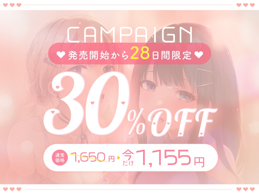 【耳フェラ】動物行動学ゼミの禁断の実験「耳舐めで信頼関係が生まれる理論」を、あなたの耳で試してみませんか? 画像4