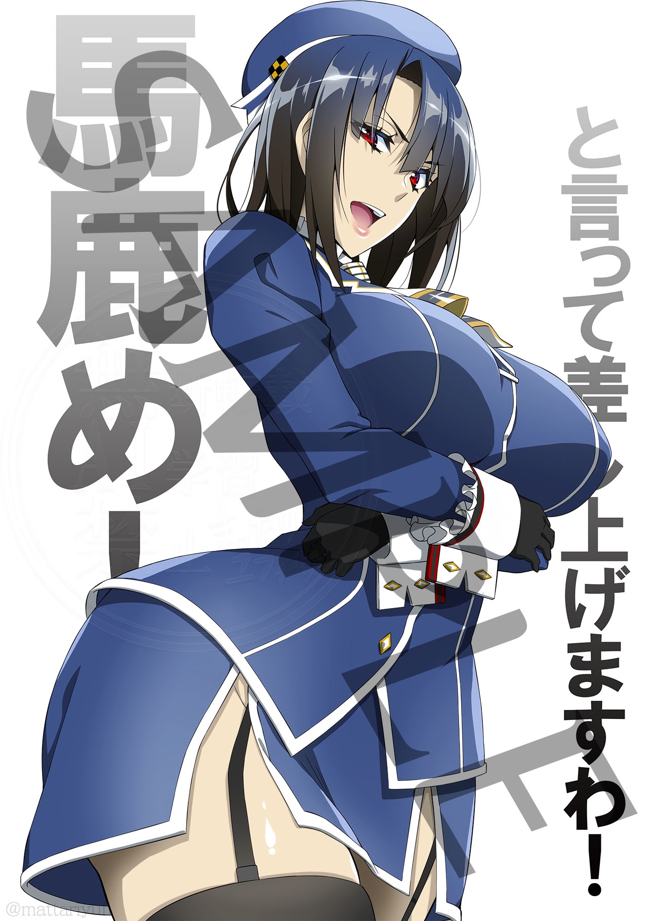 支援サイトまとめvol.1(爆乳お姉さん) 画像3