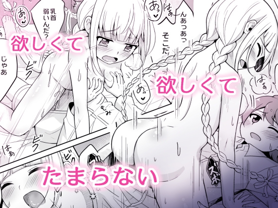 淫魔法使いローリエ1 淫への目覚め 画像4