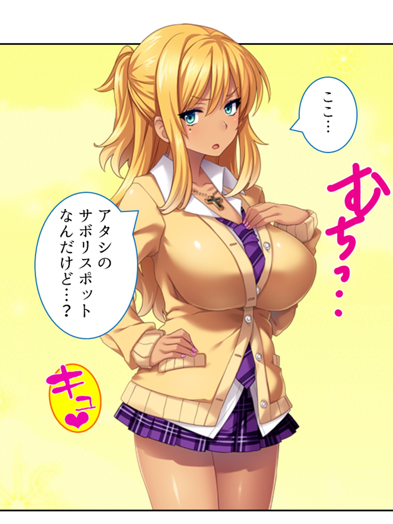 最強ビッチギャルマナとリカ！疲れた街でデカチ●漁り <総集編> 画像3