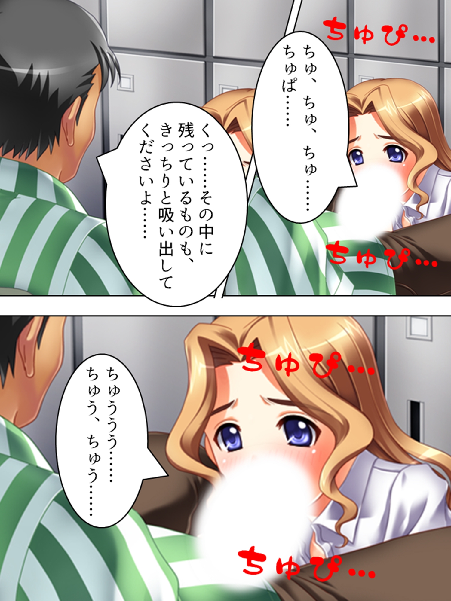 女子校生とコンビニ店員の盗撮ハメラレ生活  <総集編> 画像3