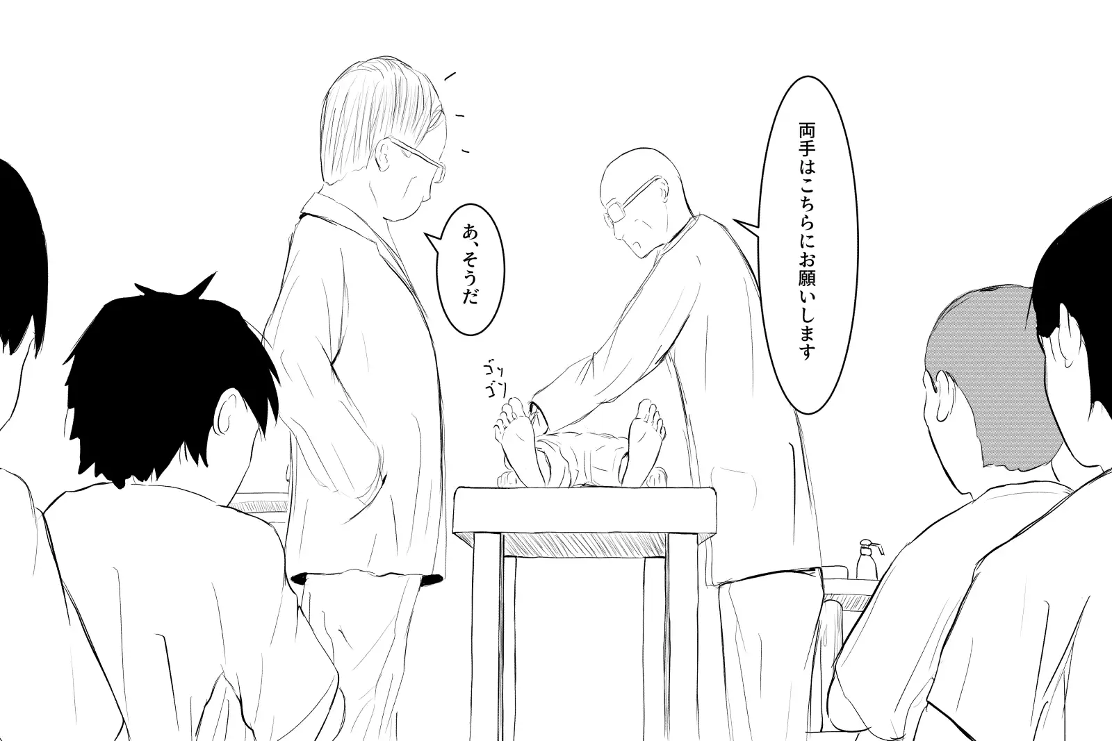 公開羞恥診察 サンプル画像 2