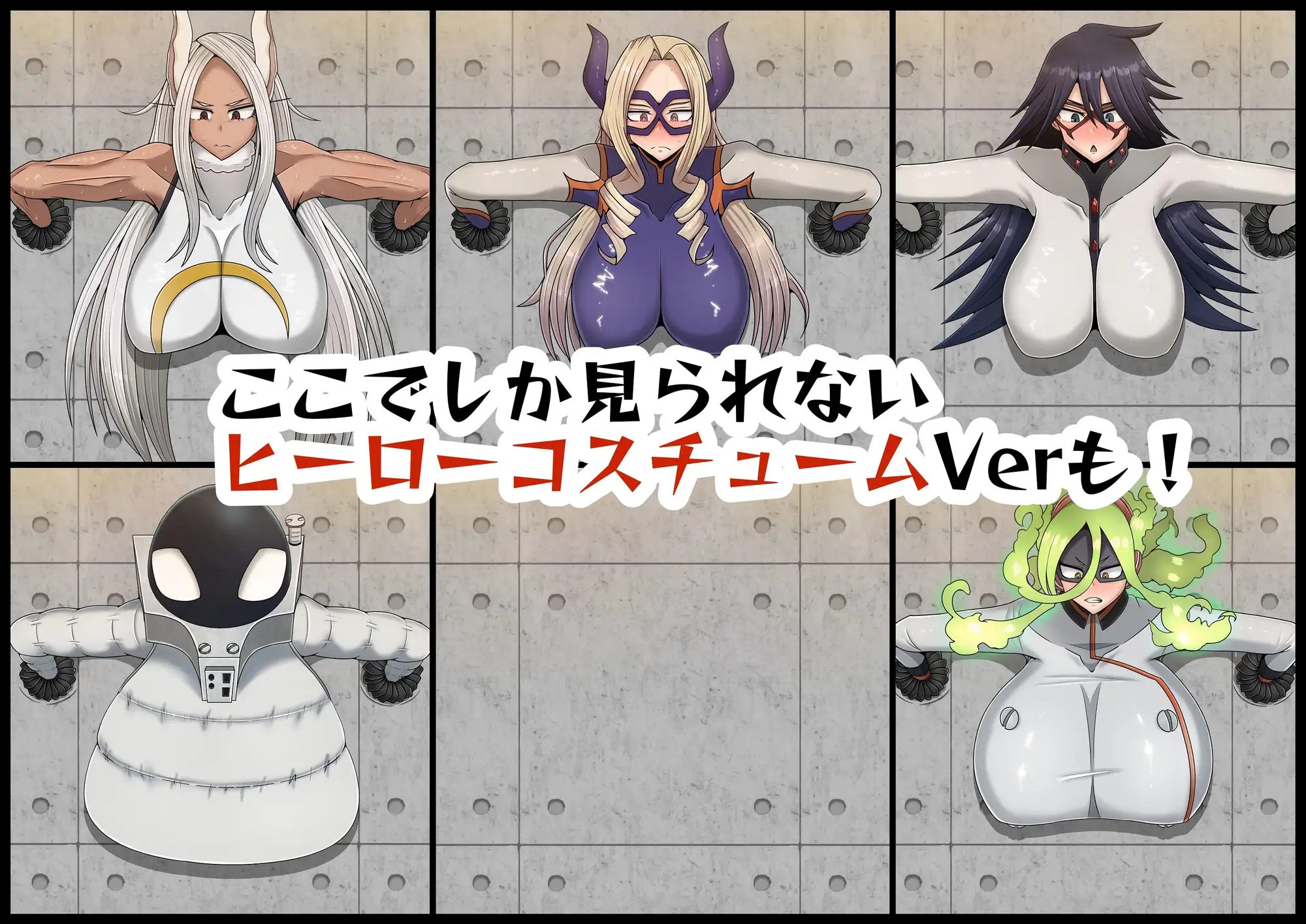 僕の膨乳パイデミア2 サンプル画像 6