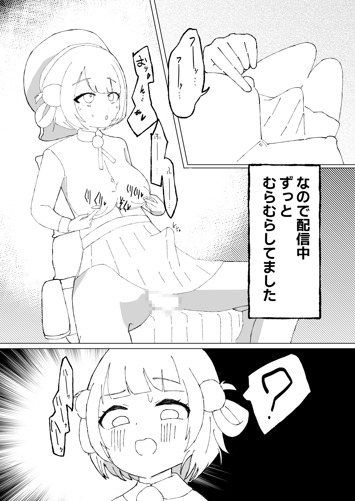 う〇ちんぽ 画像1