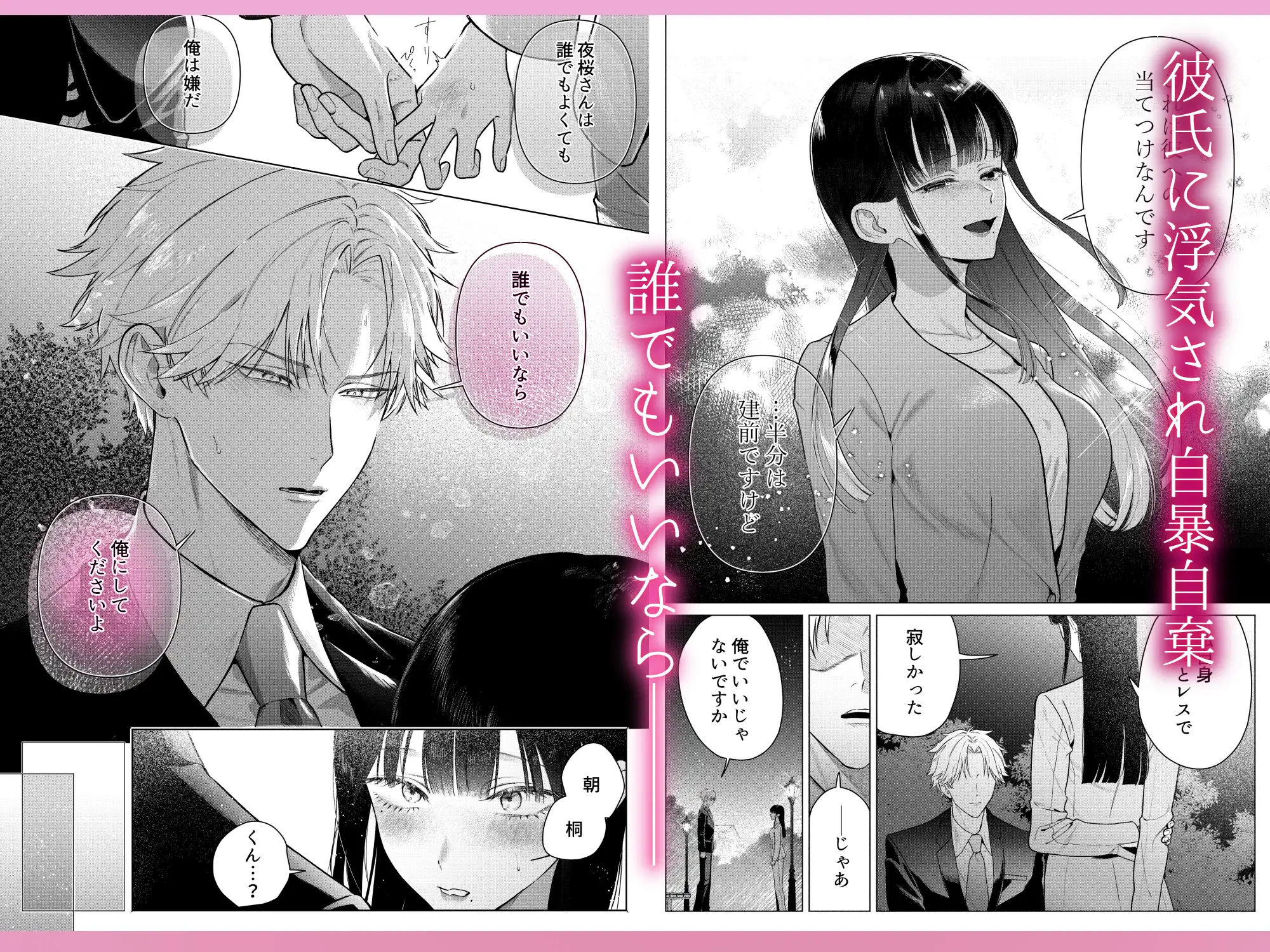 サンプル画像4