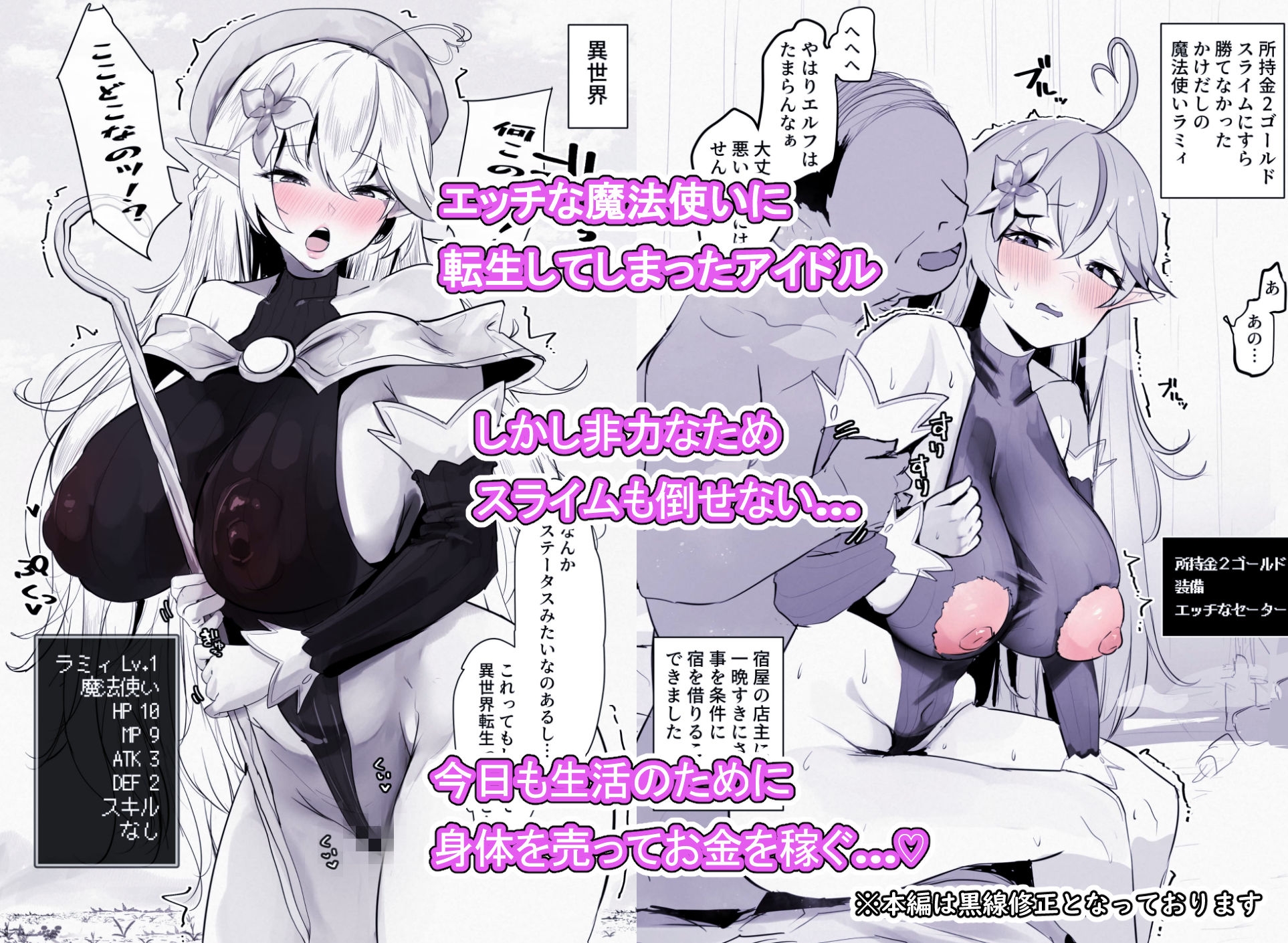 えっちなVTuberまとめ!3 画像10