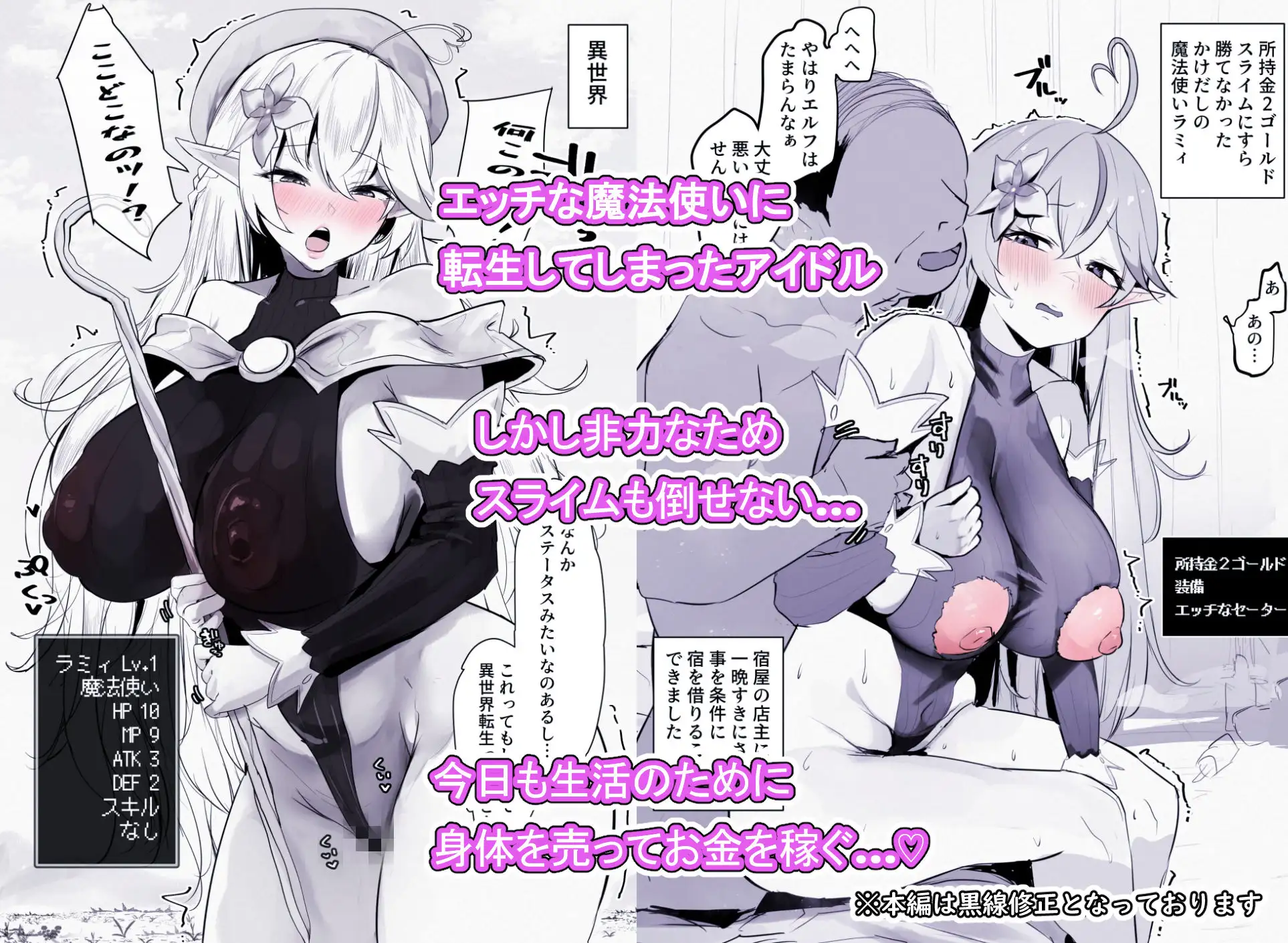 えっちなVTuberまとめ!3 サンプル画像 10