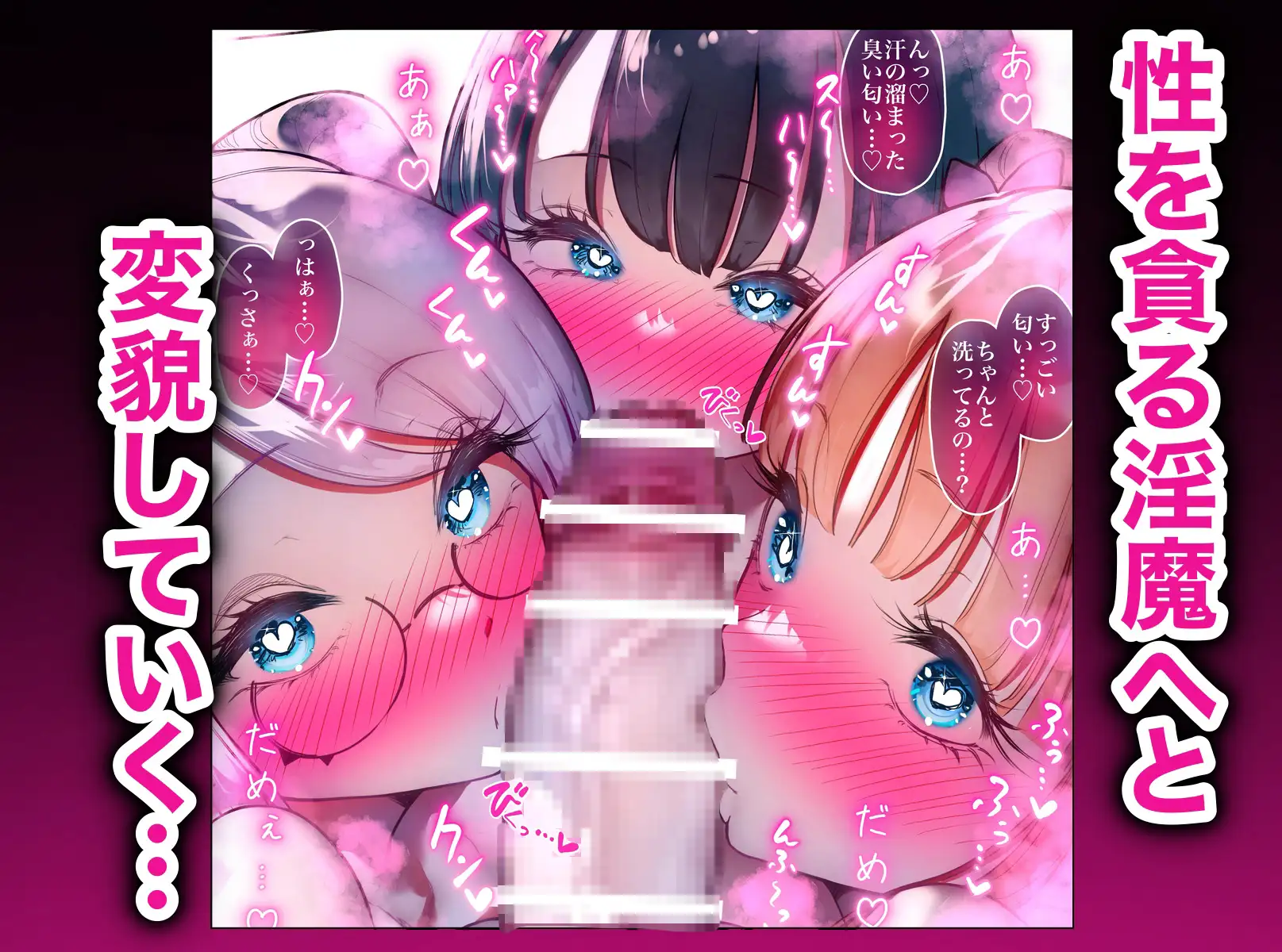 アリザ フタナリ凌辱 8