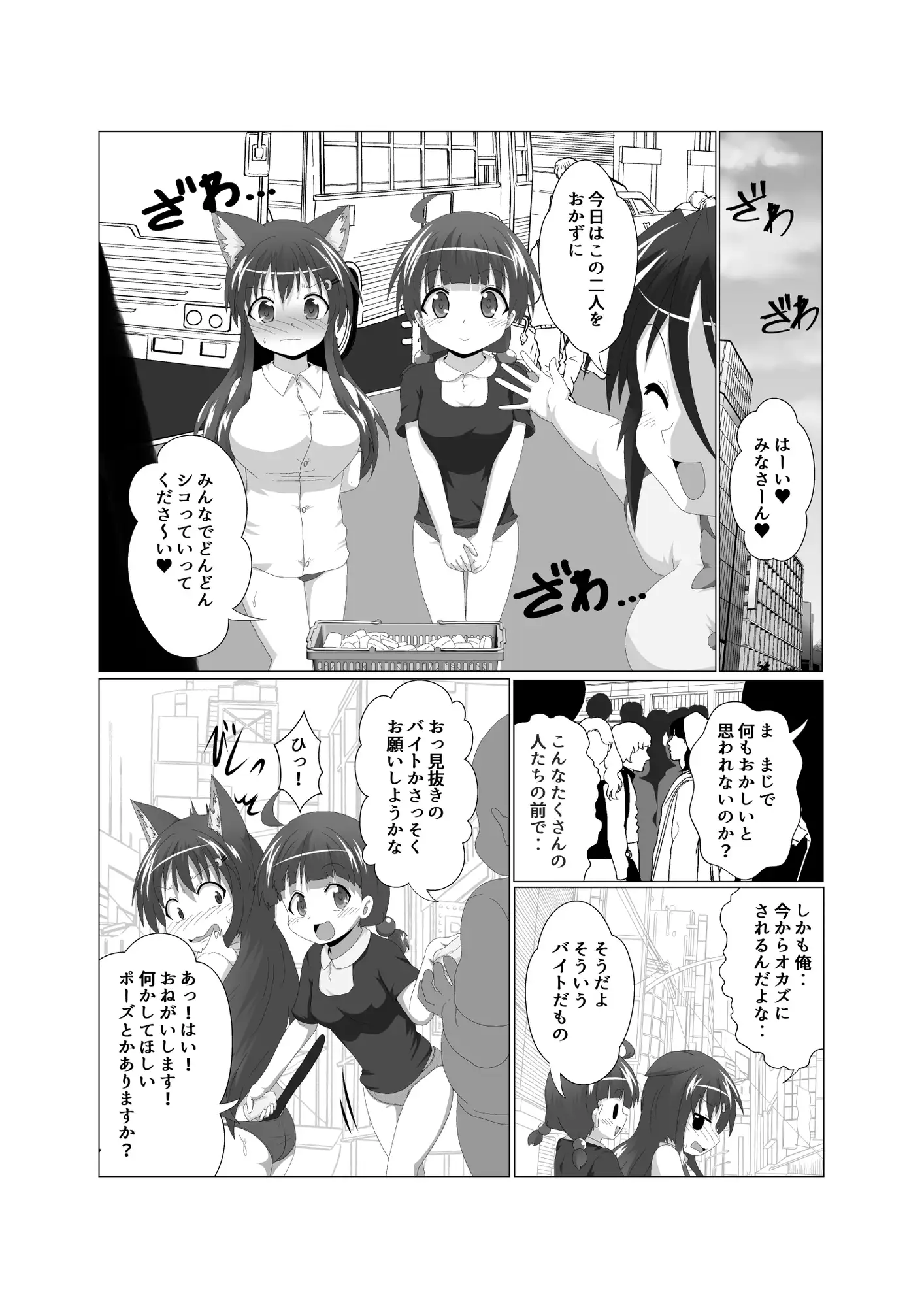 女としての新性活H6 サンプル画像 4