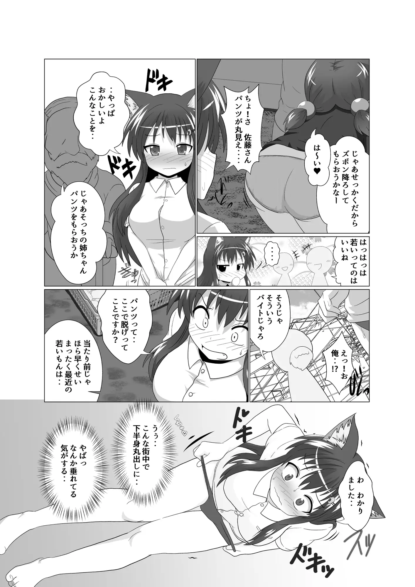 女としての新性活H6 サンプル画像 5