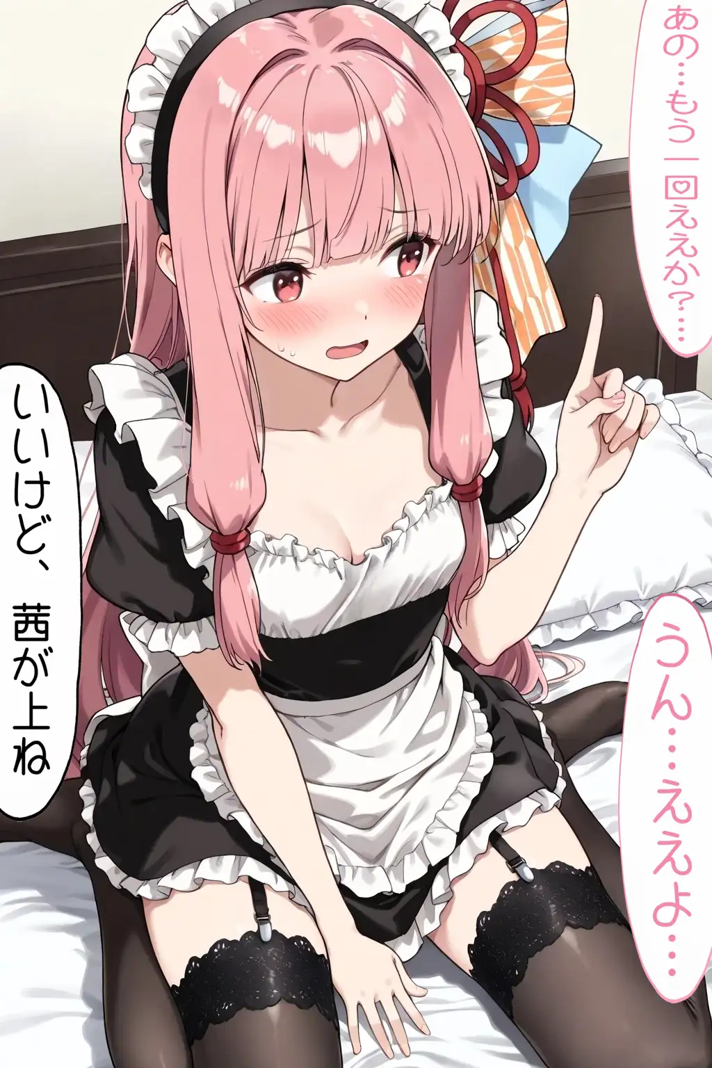 琴◯茜とイチャラブH1 サンプル画像 5
