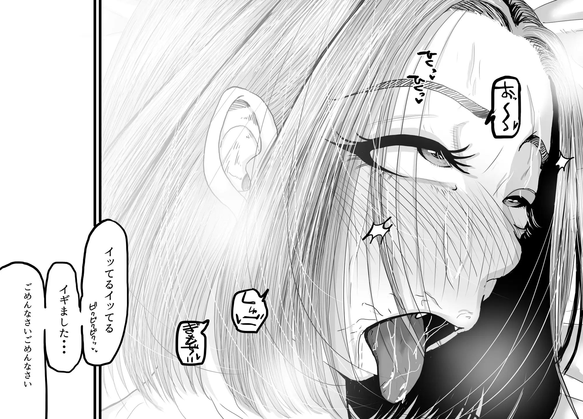アヘ顔見せて！みな先輩 サンプル画像 4