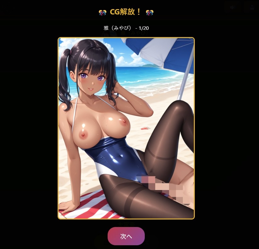 極・大富豪 Girls Collection 画像7