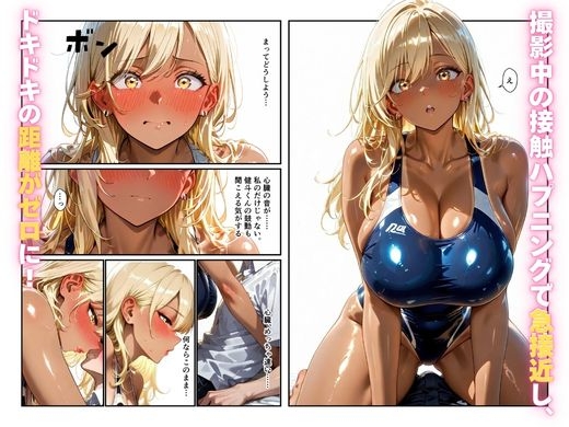 陰キャ写真部員が一軍ギャルの全部を撮ってイチャらぶセックスした話 画像7