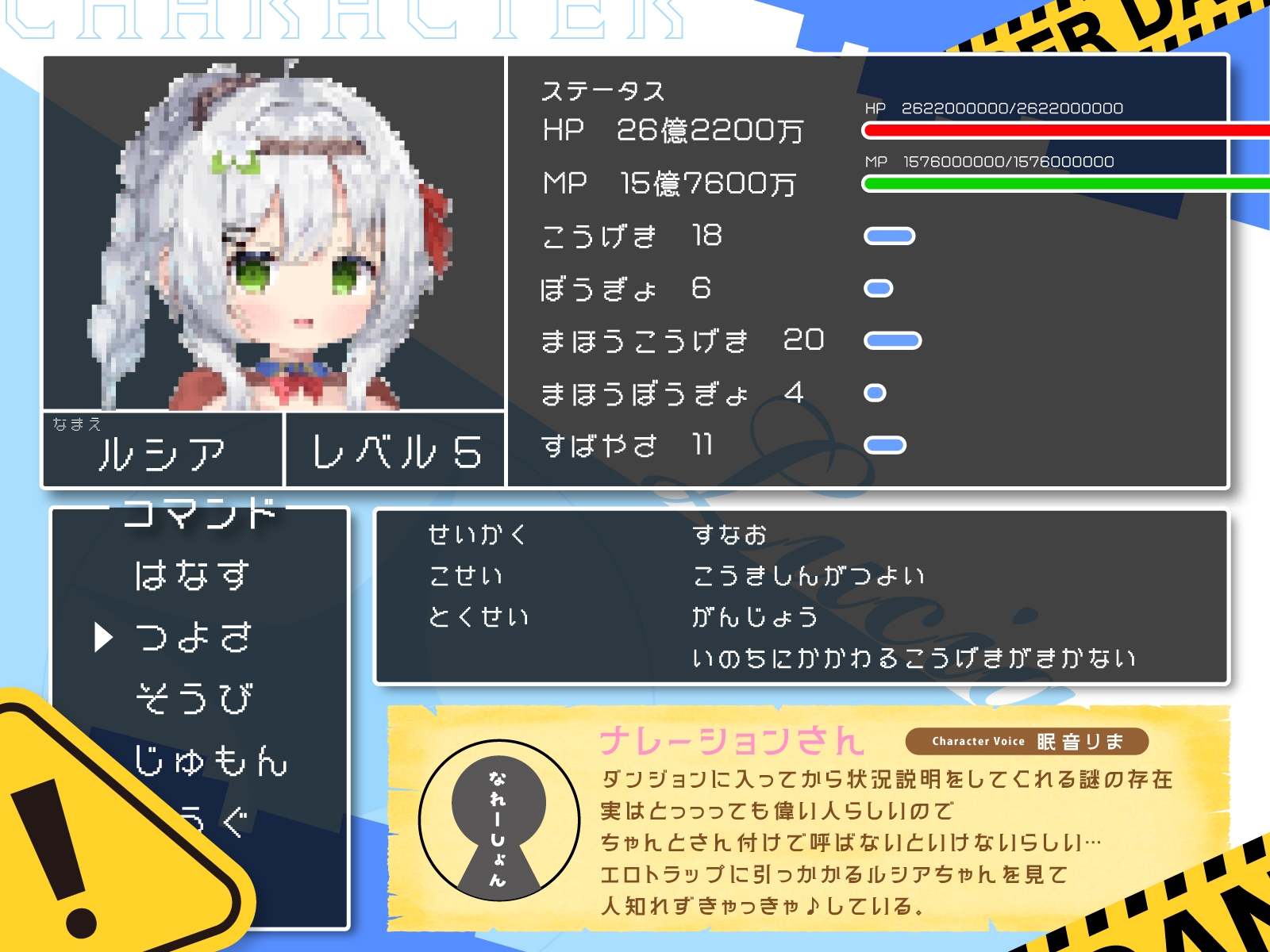 【エロトラップ×ノーバッドエンド！?】ルシアちゃんはエロトラップダンジョンのゆ～わくに勝てないっ！ 画像2