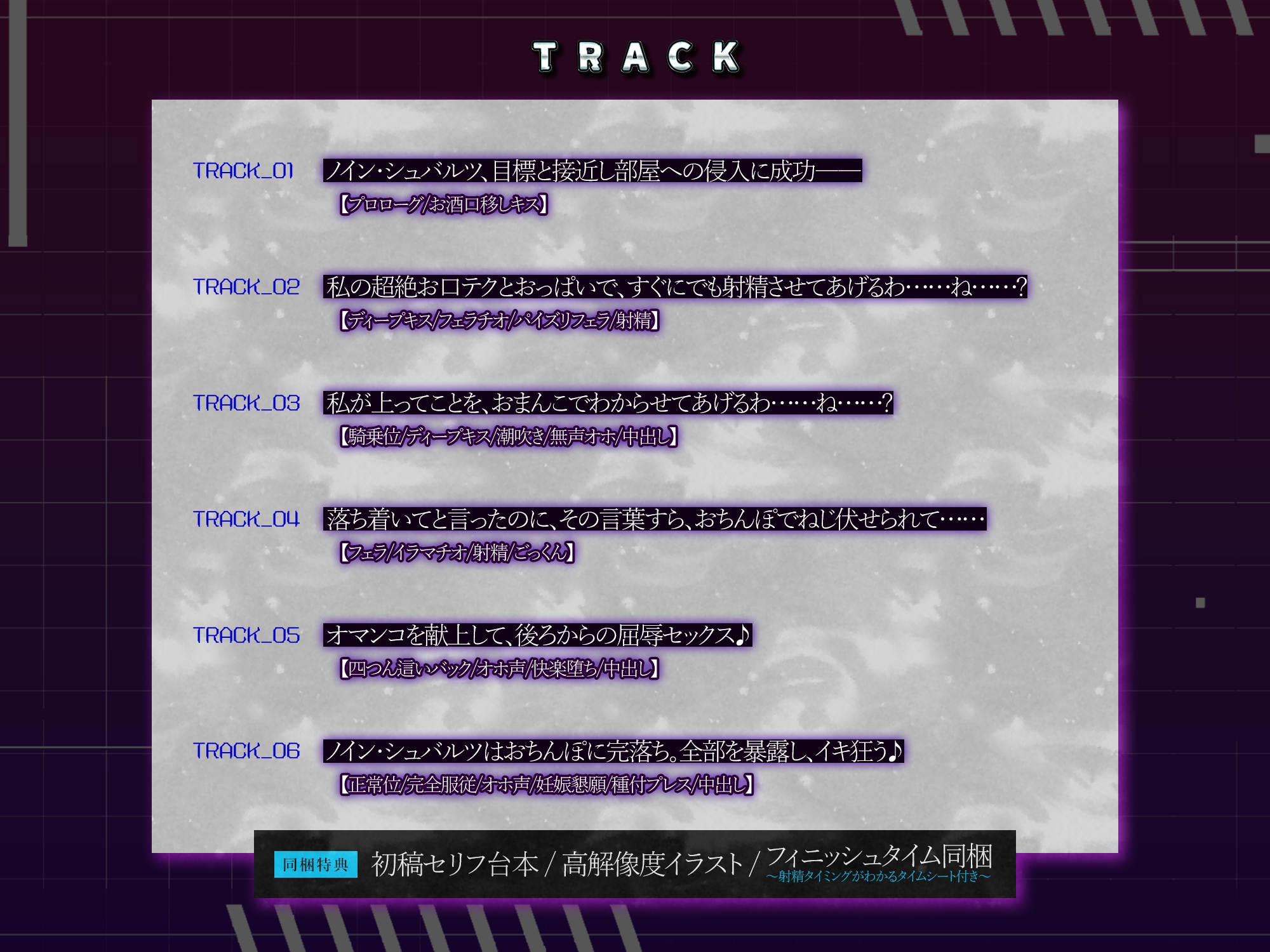 【イキ狂い確定】スパイ失格 ~超絶テクで堕とそうとするが、相性バッチリ巨根ち●ぽで妊娠するまで返り討ち~《!3大早期購入特典!》 画像5